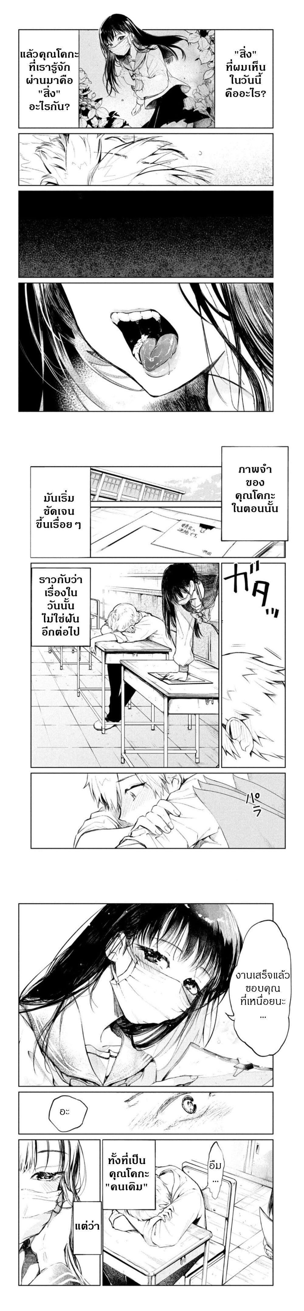 Manga-lc-com อ่านมังงะ อ่านการ์ตูน ออนไลน์ ฟรี Kouga-san no Kamiguse ตอนที่ 1 2 3 4 5 6 7 8 9 10 11 12 13 14 ฟรี ไม่มีโฆษณา Manga-lc - อ่าน มังงะ อ่าน การ์ตูน ออนไลน์ อ่านมังงะ ฟรี