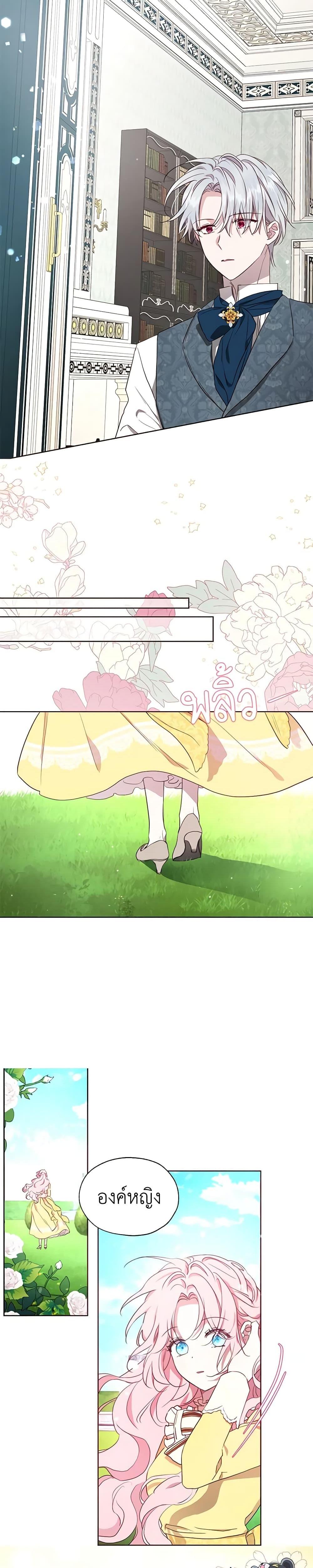 Manga-lc-com อ่านมังงะ อ่านการ์ตูน ออนไลน์ ฟรี Seduce the Villain’s Father ตอนที่ 1 2 3 4 5 6 7 8 9 10 11 12 13 14 ฟรี ไม่มีโฆษณา Manga-lc - อ่าน มังงะ อ่าน การ์ตูน ออนไลน์ อ่านมังงะ ฟรี