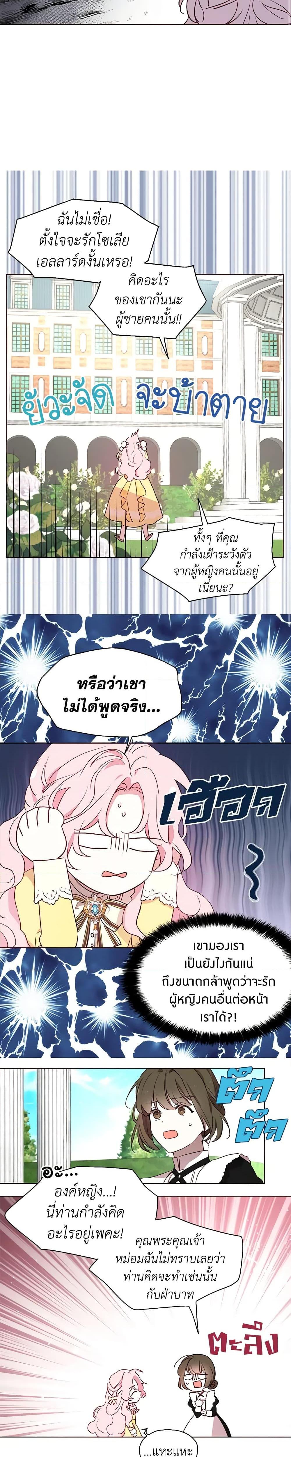 Manga-lc-com อ่านมังงะ อ่านการ์ตูน ออนไลน์ ฟรี Seduce the Villain’s Father ตอนที่ 1 2 3 4 5 6 7 8 9 10 11 12 13 14 ฟรี ไม่มีโฆษณา Manga-lc - อ่าน มังงะ อ่าน การ์ตูน ออนไลน์ อ่านมังงะ ฟรี