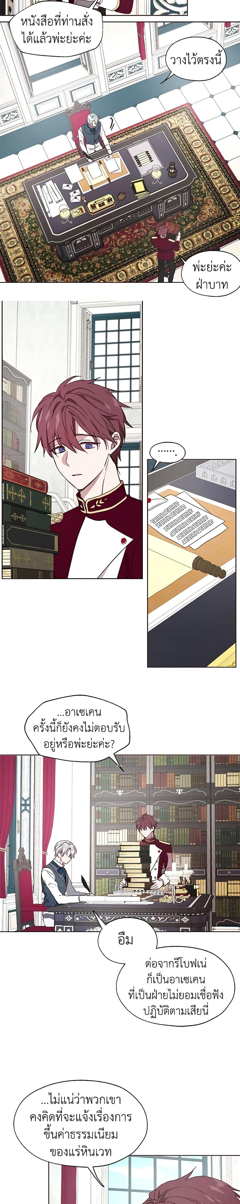 Manga-lc-com อ่านมังงะ อ่านการ์ตูน ออนไลน์ ฟรี Seduce the Villain’s Father ตอนที่ 1 2 3 4 5 6 7 8 9 10 11 12 13 14 ฟรี ไม่มีโฆษณา Manga-lc - อ่าน มังงะ อ่าน การ์ตูน ออนไลน์ อ่านมังงะ ฟรี