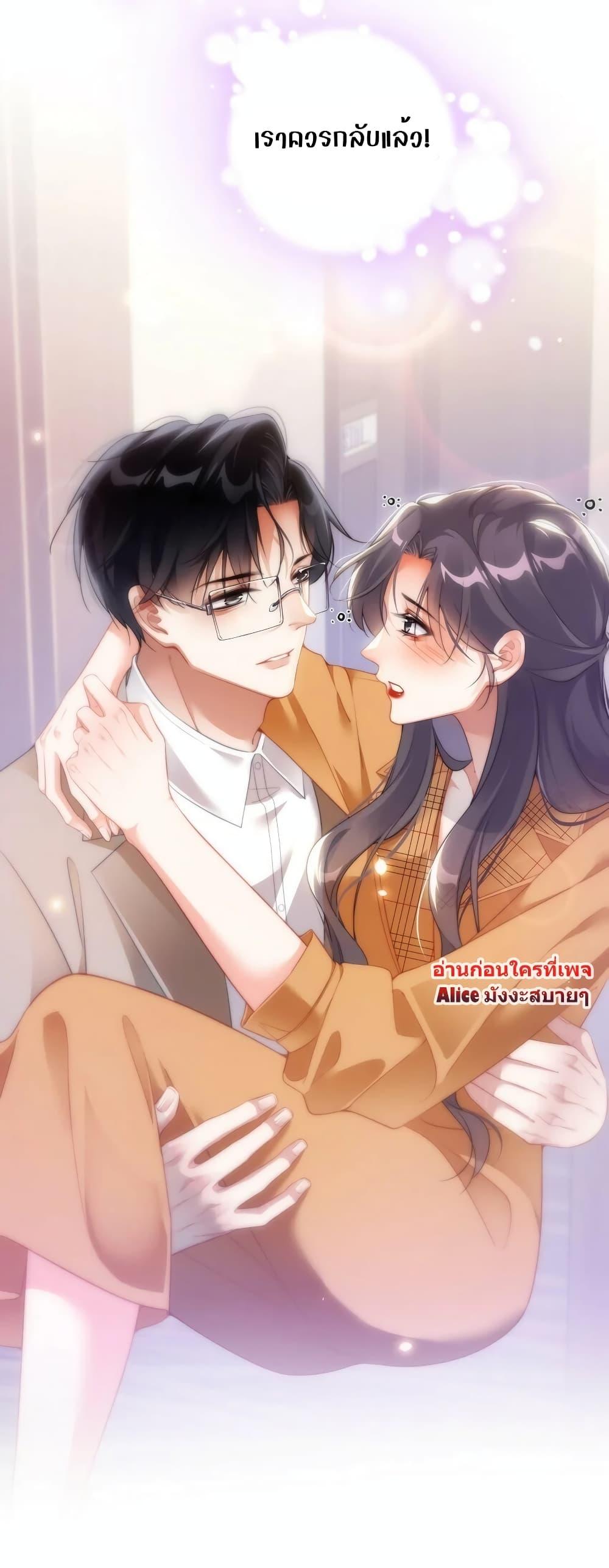 Manga-lc-com อ่านมังงะ อ่านการ์ตูน ออนไลน์ ฟรี It Turned Out That You Were Tempted First – คุณนั่นแหละ! ที่หวั่นไหวก่อน ตอนที่ 1 2 3 4 5 6 7 8 9 10 11 12 13 14 ฟรี ไม่มีโฆษณา Manga-lc - อ่าน มังงะ อ่าน การ์ตูน ออนไลน์ อ่านมังงะ ฟรี
