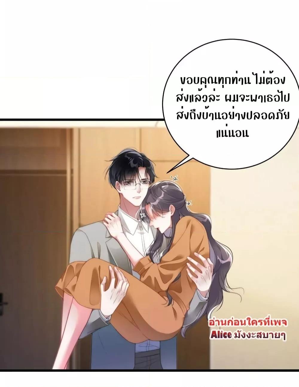 Manga-lc-com อ่านมังงะ อ่านการ์ตูน ออนไลน์ ฟรี It Turned Out That You Were Tempted First – คุณนั่นแหละ! ที่หวั่นไหวก่อน ตอนที่ 1 2 3 4 5 6 7 8 9 10 11 12 13 14 ฟรี ไม่มีโฆษณา Manga-lc - อ่าน มังงะ อ่าน การ์ตูน ออนไลน์ อ่านมังงะ ฟรี