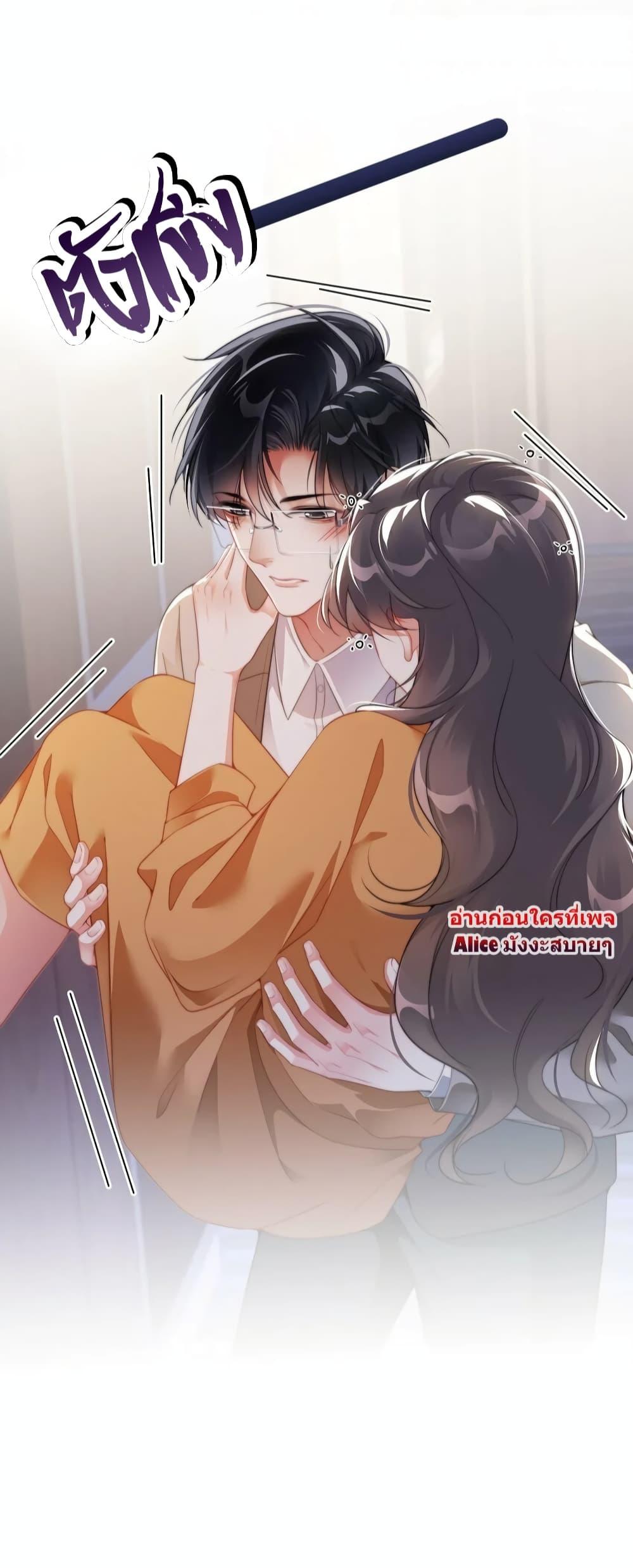 Manga-lc-com อ่านมังงะ อ่านการ์ตูน ออนไลน์ ฟรี It Turned Out That You Were Tempted First – คุณนั่นแหละ! ที่หวั่นไหวก่อน ตอนที่ 1 2 3 4 5 6 7 8 9 10 11 12 13 14 ฟรี ไม่มีโฆษณา Manga-lc - อ่าน มังงะ อ่าน การ์ตูน ออนไลน์ อ่านมังงะ ฟรี