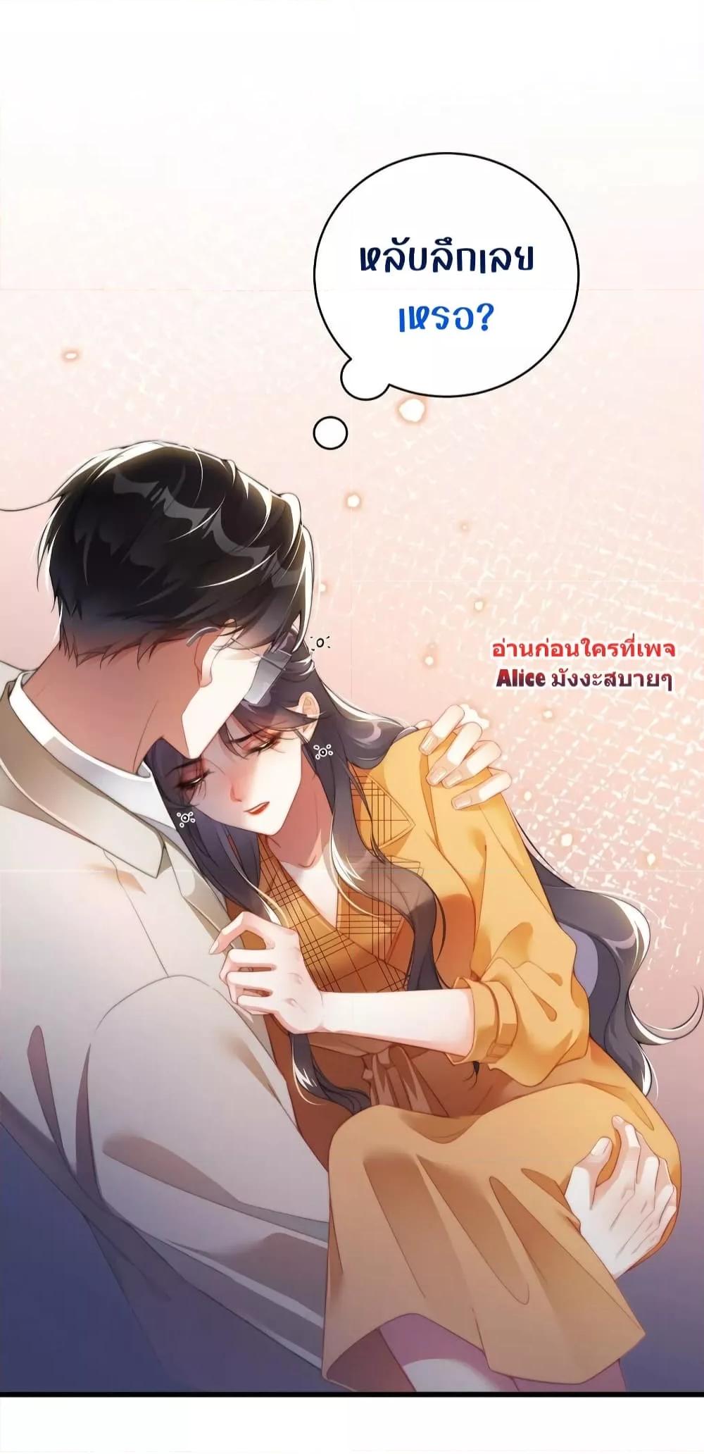 Manga-lc-com อ่านมังงะ อ่านการ์ตูน ออนไลน์ ฟรี It Turned Out That You Were Tempted First – คุณนั่นแหละ! ที่หวั่นไหวก่อน ตอนที่ 1 2 3 4 5 6 7 8 9 10 11 12 13 14 ฟรี ไม่มีโฆษณา Manga-lc - อ่าน มังงะ อ่าน การ์ตูน ออนไลน์ อ่านมังงะ ฟรี