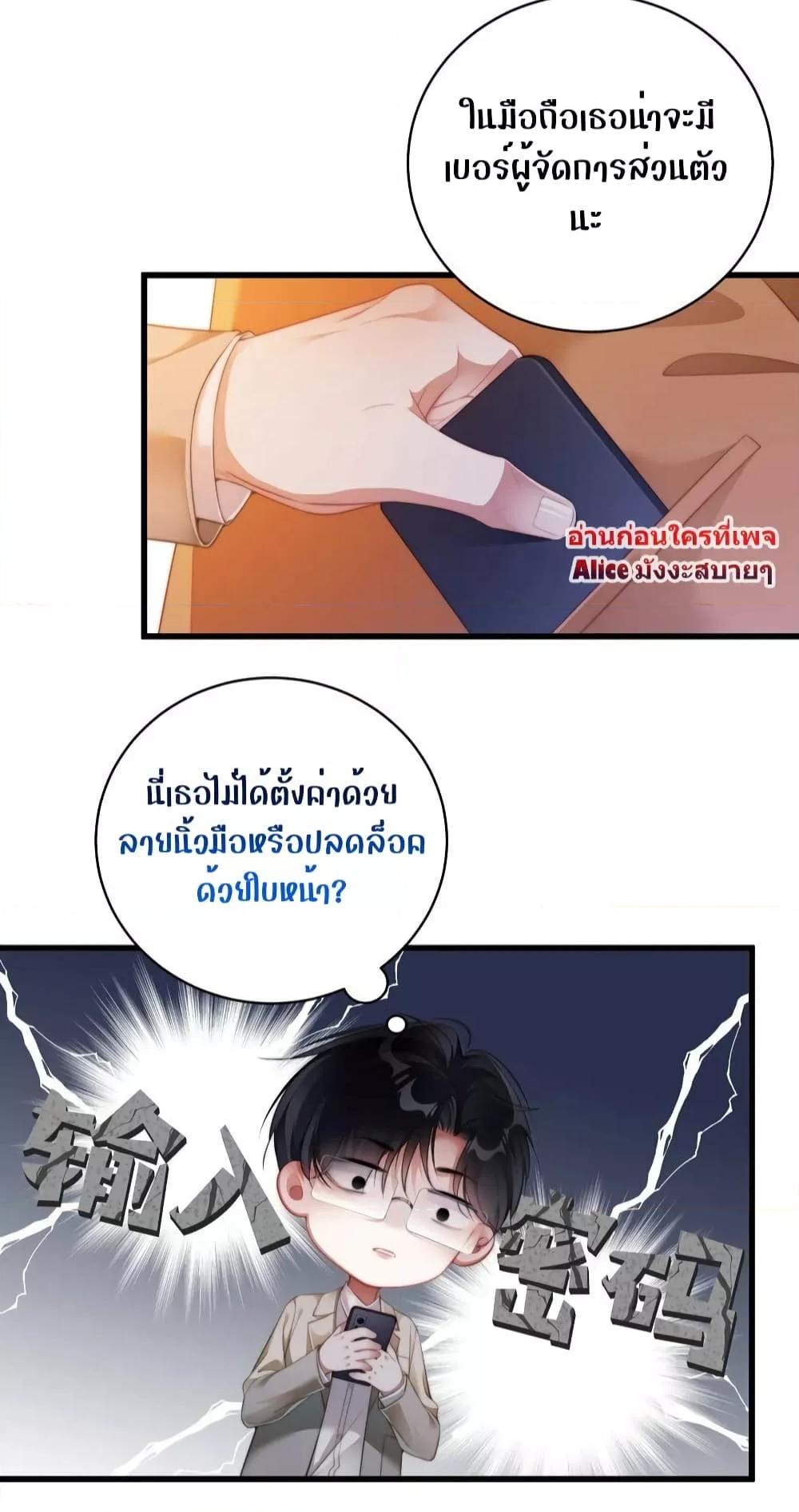 Manga-lc-com อ่านมังงะ อ่านการ์ตูน ออนไลน์ ฟรี It Turned Out That You Were Tempted First – คุณนั่นแหละ! ที่หวั่นไหวก่อน ตอนที่ 1 2 3 4 5 6 7 8 9 10 11 12 13 14 ฟรี ไม่มีโฆษณา Manga-lc - อ่าน มังงะ อ่าน การ์ตูน ออนไลน์ อ่านมังงะ ฟรี