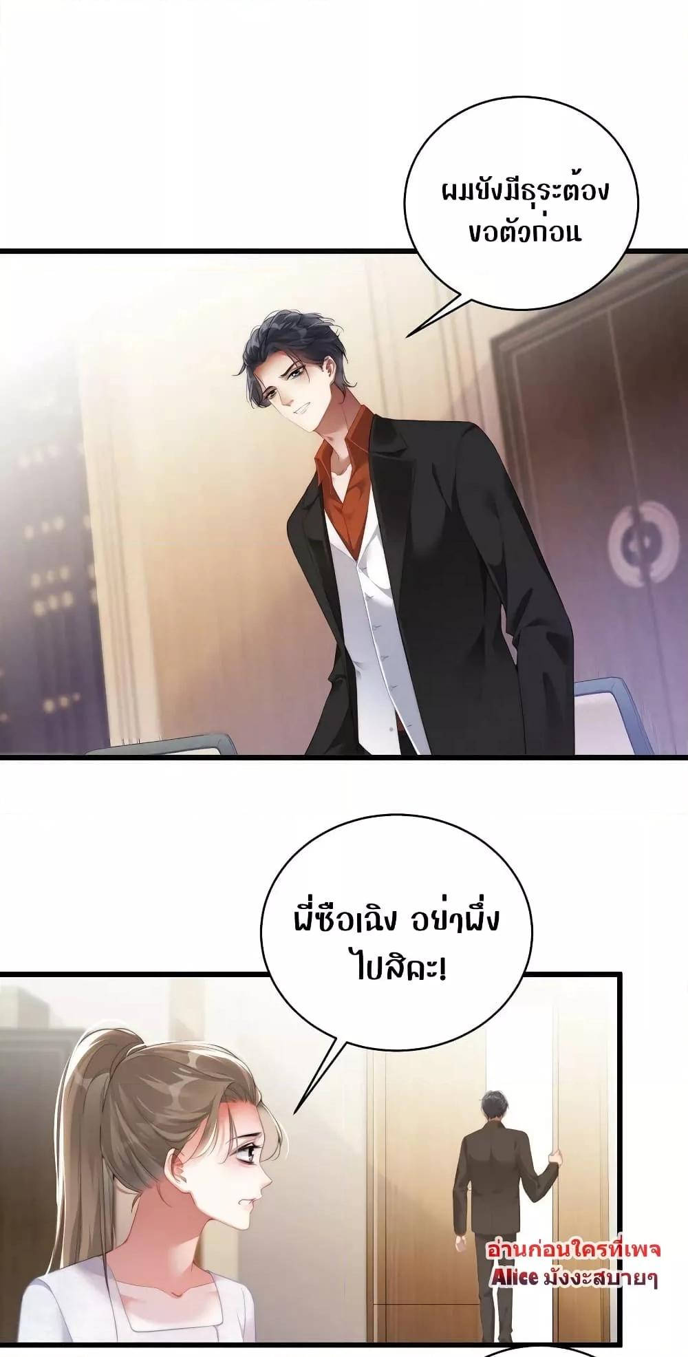 Manga-lc-com อ่านมังงะ อ่านการ์ตูน ออนไลน์ ฟรี It Turned Out That You Were Tempted First – คุณนั่นแหละ! ที่หวั่นไหวก่อน ตอนที่ 1 2 3 4 5 6 7 8 9 10 11 12 13 14 ฟรี ไม่มีโฆษณา Manga-lc - อ่าน มังงะ อ่าน การ์ตูน ออนไลน์ อ่านมังงะ ฟรี