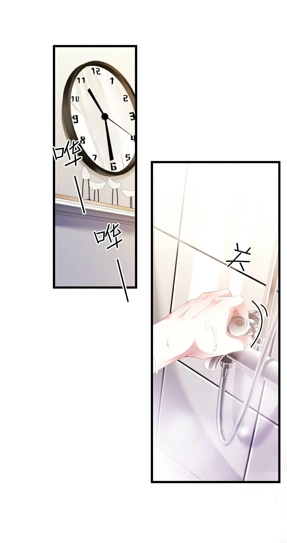 Manga-lc-com อ่านมังงะ อ่านการ์ตูน ออนไลน์ ฟรี It Turned Out That You Were Tempted First – คุณนั่นแหละ! ที่หวั่นไหวก่อน ตอนที่ 1 2 3 4 5 6 7 8 9 10 11 12 13 14 ฟรี ไม่มีโฆษณา Manga-lc - อ่าน มังงะ อ่าน การ์ตูน ออนไลน์ อ่านมังงะ ฟรี