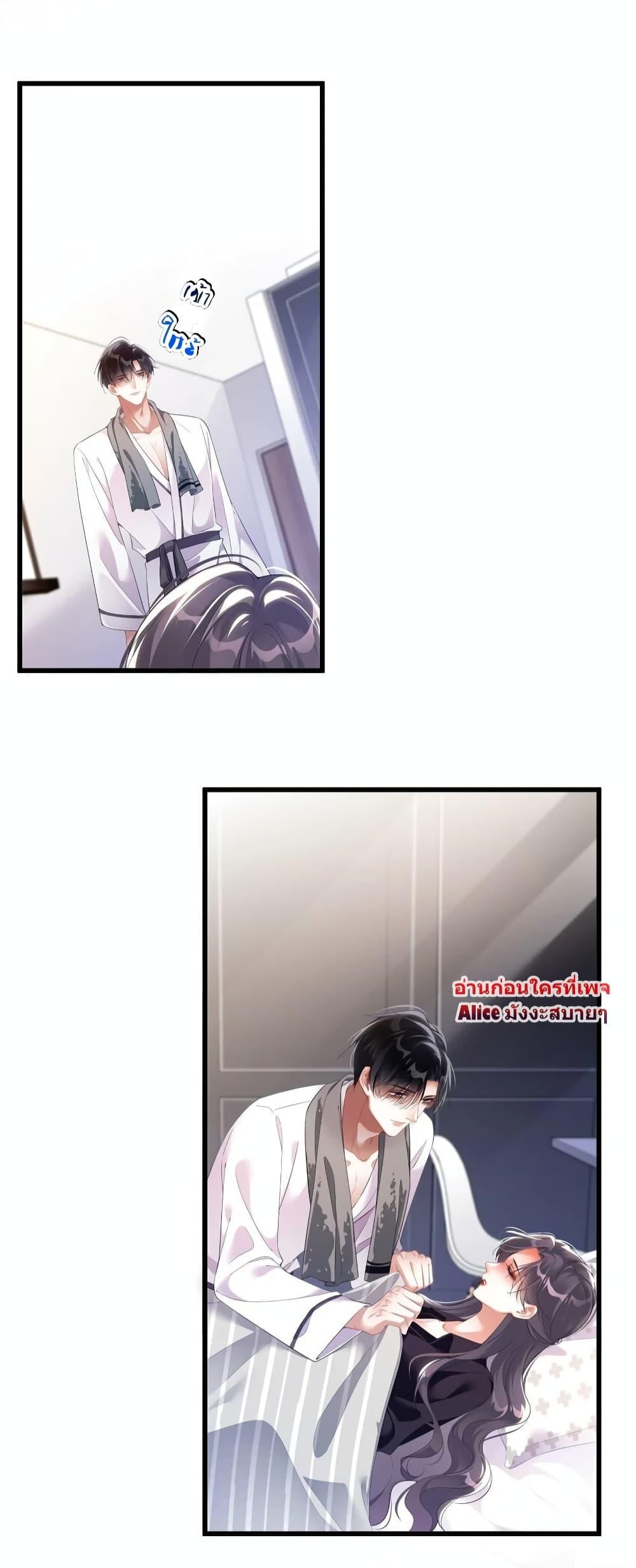 Manga-lc-com อ่านมังงะ อ่านการ์ตูน ออนไลน์ ฟรี It Turned Out That You Were Tempted First – คุณนั่นแหละ! ที่หวั่นไหวก่อน ตอนที่ 1 2 3 4 5 6 7 8 9 10 11 12 13 14 ฟรี ไม่มีโฆษณา Manga-lc - อ่าน มังงะ อ่าน การ์ตูน ออนไลน์ อ่านมังงะ ฟรี