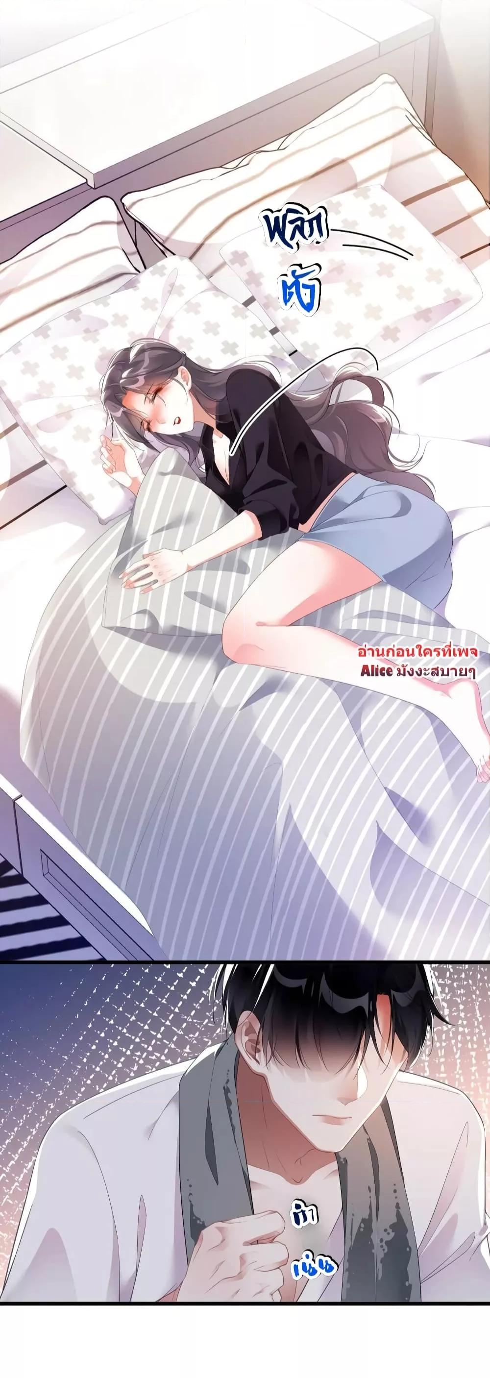 Manga-lc-com อ่านมังงะ อ่านการ์ตูน ออนไลน์ ฟรี It Turned Out That You Were Tempted First – คุณนั่นแหละ! ที่หวั่นไหวก่อน ตอนที่ 1 2 3 4 5 6 7 8 9 10 11 12 13 14 ฟรี ไม่มีโฆษณา Manga-lc - อ่าน มังงะ อ่าน การ์ตูน ออนไลน์ อ่านมังงะ ฟรี