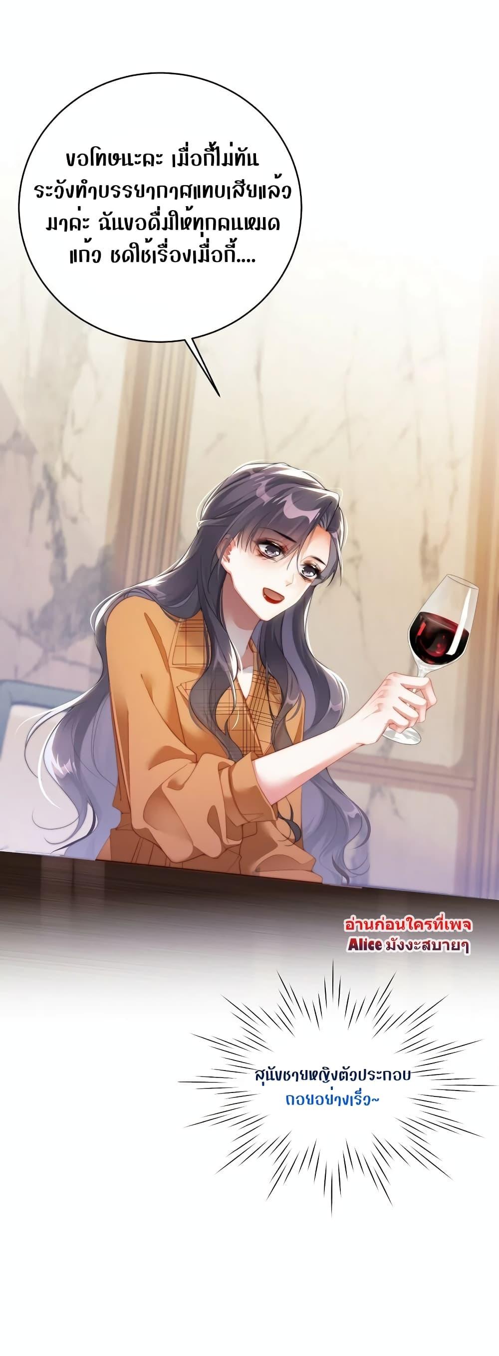 Manga-lc-com อ่านมังงะ อ่านการ์ตูน ออนไลน์ ฟรี It Turned Out That You Were Tempted First – คุณนั่นแหละ! ที่หวั่นไหวก่อน ตอนที่ 1 2 3 4 5 6 7 8 9 10 11 12 13 14 ฟรี ไม่มีโฆษณา Manga-lc - อ่าน มังงะ อ่าน การ์ตูน ออนไลน์ อ่านมังงะ ฟรี