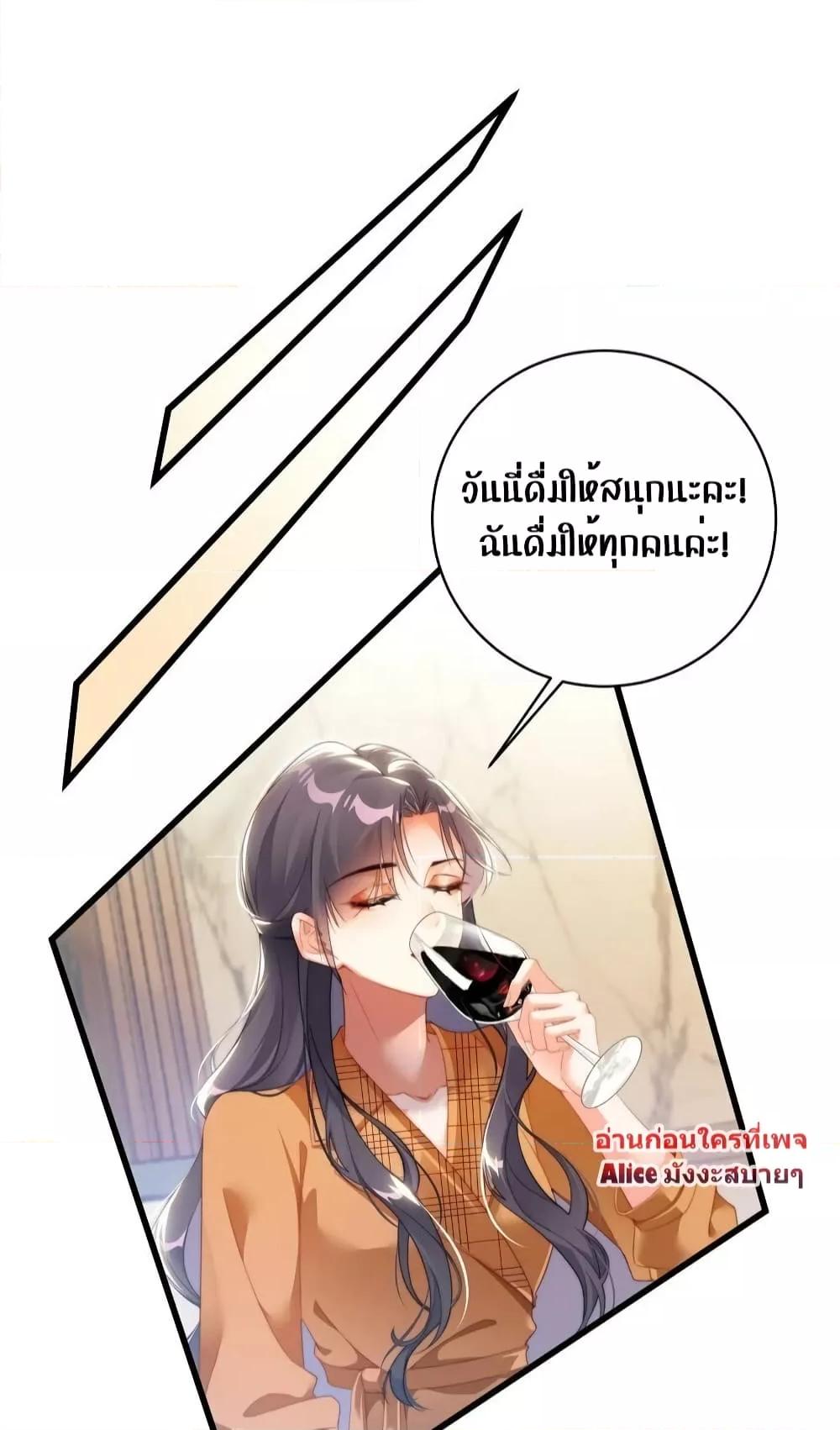 Manga-lc-com อ่านมังงะ อ่านการ์ตูน ออนไลน์ ฟรี It Turned Out That You Were Tempted First – คุณนั่นแหละ! ที่หวั่นไหวก่อน ตอนที่ 1 2 3 4 5 6 7 8 9 10 11 12 13 14 ฟรี ไม่มีโฆษณา Manga-lc - อ่าน มังงะ อ่าน การ์ตูน ออนไลน์ อ่านมังงะ ฟรี