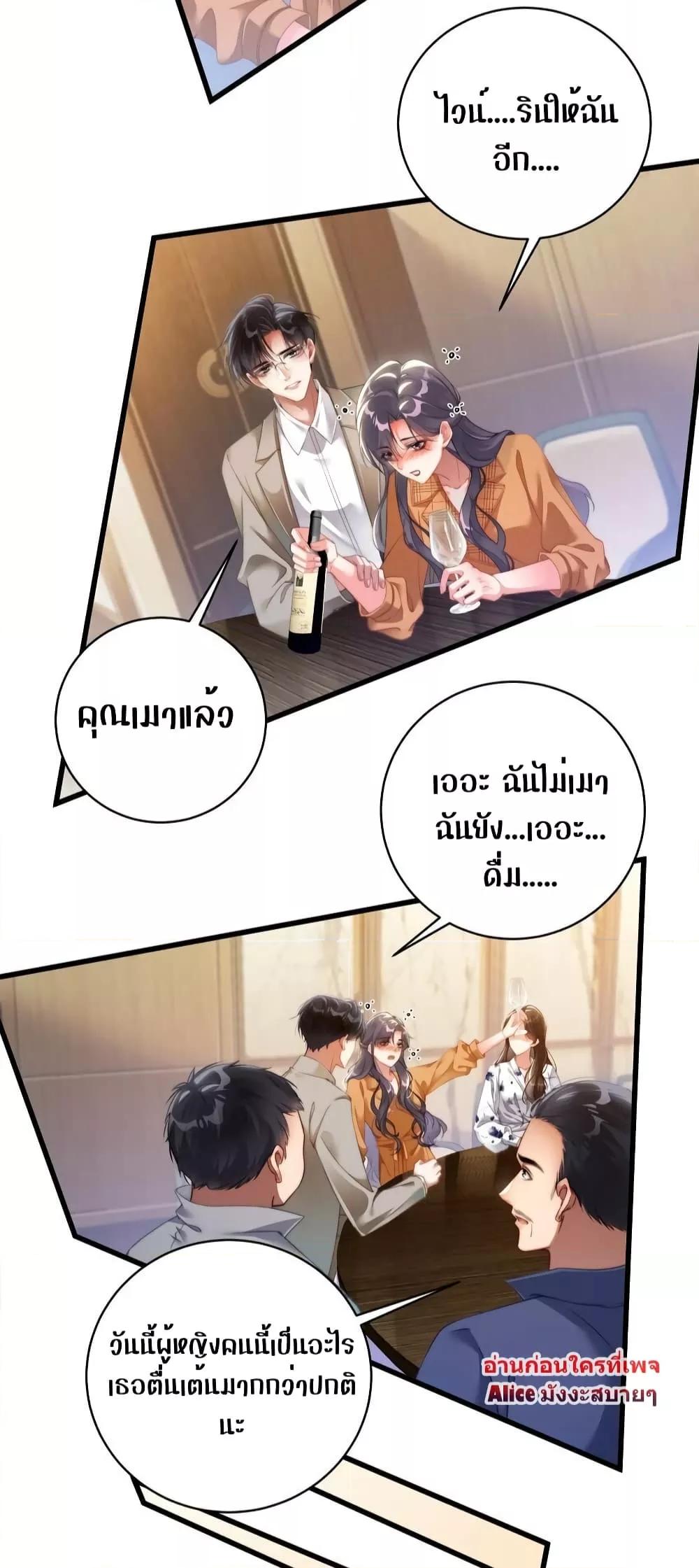Manga-lc-com อ่านมังงะ อ่านการ์ตูน ออนไลน์ ฟรี It Turned Out That You Were Tempted First – คุณนั่นแหละ! ที่หวั่นไหวก่อน ตอนที่ 1 2 3 4 5 6 7 8 9 10 11 12 13 14 ฟรี ไม่มีโฆษณา Manga-lc - อ่าน มังงะ อ่าน การ์ตูน ออนไลน์ อ่านมังงะ ฟรี