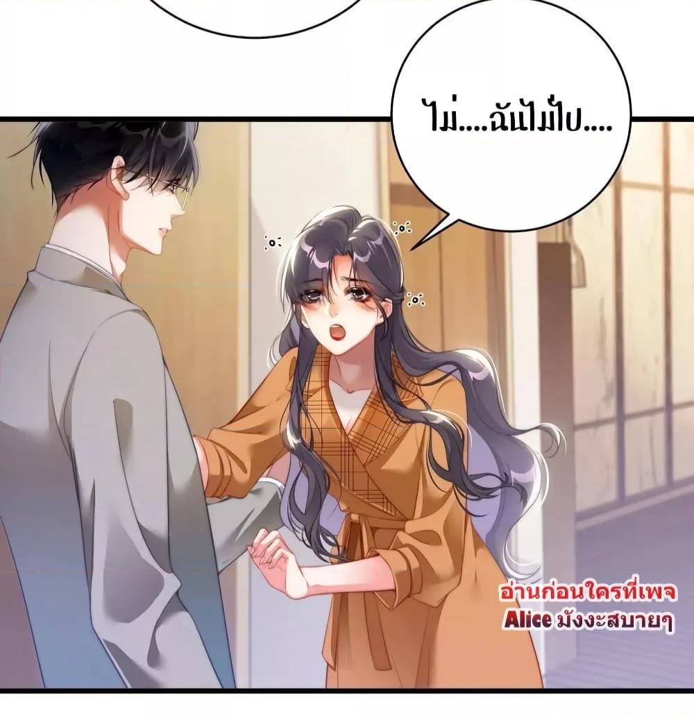Manga-lc-com อ่านมังงะ อ่านการ์ตูน ออนไลน์ ฟรี It Turned Out That You Were Tempted First – คุณนั่นแหละ! ที่หวั่นไหวก่อน ตอนที่ 1 2 3 4 5 6 7 8 9 10 11 12 13 14 ฟรี ไม่มีโฆษณา Manga-lc - อ่าน มังงะ อ่าน การ์ตูน ออนไลน์ อ่านมังงะ ฟรี