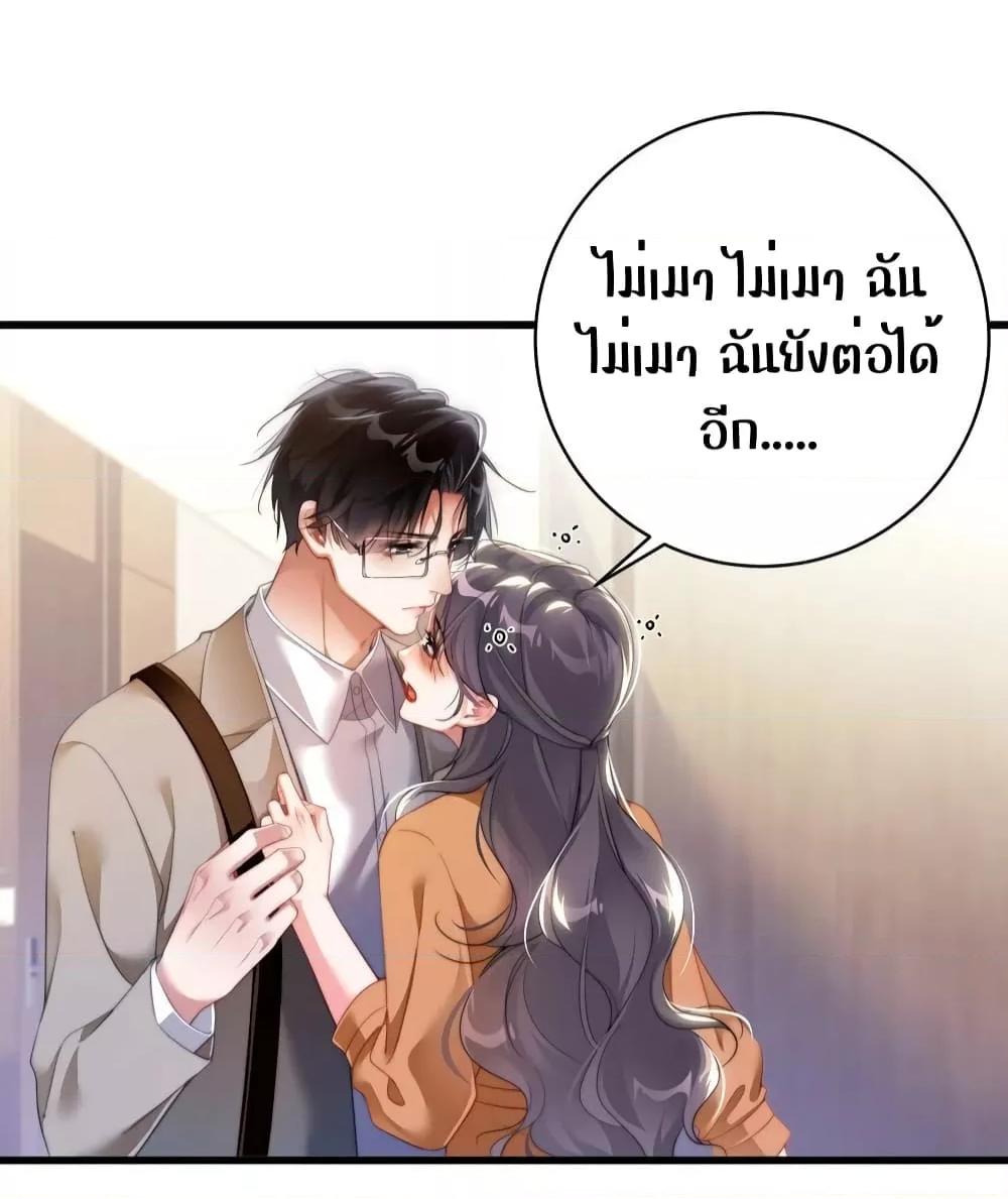 Manga-lc-com อ่านมังงะ อ่านการ์ตูน ออนไลน์ ฟรี It Turned Out That You Were Tempted First – คุณนั่นแหละ! ที่หวั่นไหวก่อน ตอนที่ 1 2 3 4 5 6 7 8 9 10 11 12 13 14 ฟรี ไม่มีโฆษณา Manga-lc - อ่าน มังงะ อ่าน การ์ตูน ออนไลน์ อ่านมังงะ ฟรี