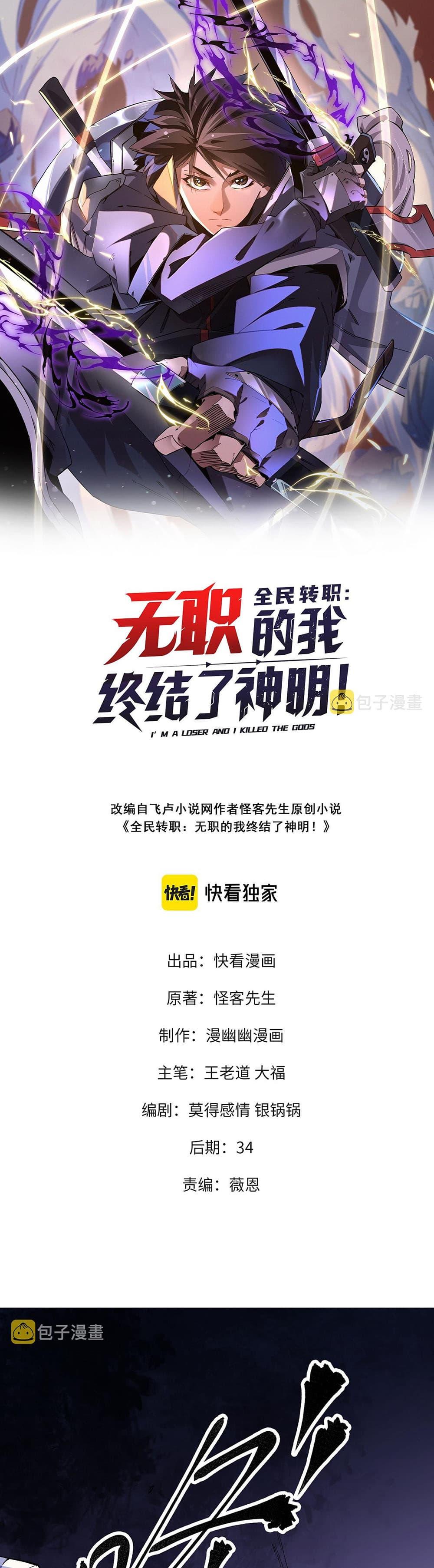 Manga-lc-com อ่านมังงะ อ่านการ์ตูน ออนไลน์ ฟรี Job Changing for the Entire Population The Jobless Me Will Terminate the Gods ตอนที่ 1 2 3 4 5 6 7 8 9 10 11 12 13 14 ฟรี ไม่มีโฆษณา Manga-lc - อ่าน มังงะ อ่าน การ์ตูน ออนไลน์ อ่านมังงะ ฟรี