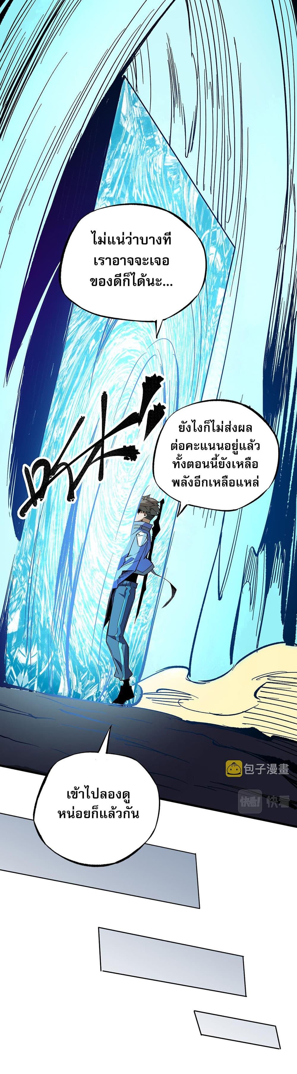 Manga-lc-com อ่านมังงะ อ่านการ์ตูน ออนไลน์ ฟรี Job Changing for the Entire Population The Jobless Me Will Terminate the Gods ตอนที่ 1 2 3 4 5 6 7 8 9 10 11 12 13 14 ฟรี ไม่มีโฆษณา Manga-lc - อ่าน มังงะ อ่าน การ์ตูน ออนไลน์ อ่านมังงะ ฟรี
