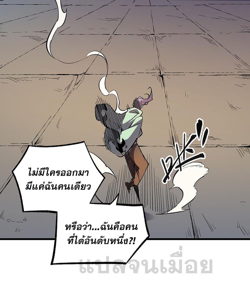 Manga-lc-com อ่านมังงะ อ่านการ์ตูน ออนไลน์ ฟรี Job Changing for the Entire Population The Jobless Me Will Terminate the Gods ตอนที่ 1 2 3 4 5 6 7 8 9 10 11 12 13 14 ฟรี ไม่มีโฆษณา Manga-lc - อ่าน มังงะ อ่าน การ์ตูน ออนไลน์ อ่านมังงะ ฟรี
