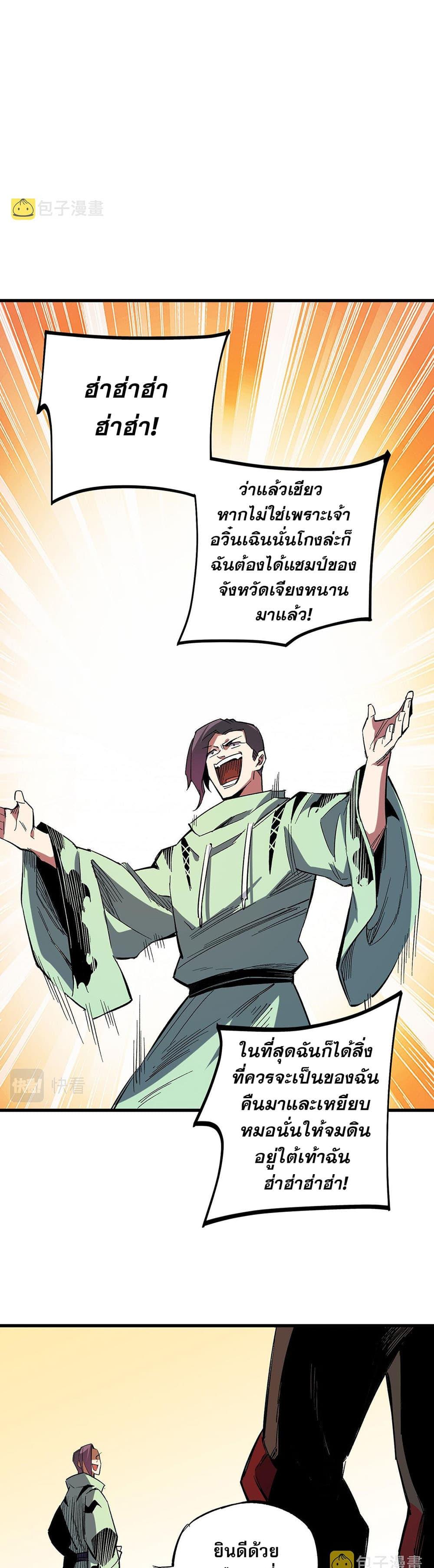 Manga-lc-com อ่านมังงะ อ่านการ์ตูน ออนไลน์ ฟรี Job Changing for the Entire Population The Jobless Me Will Terminate the Gods ตอนที่ 1 2 3 4 5 6 7 8 9 10 11 12 13 14 ฟรี ไม่มีโฆษณา Manga-lc - อ่าน มังงะ อ่าน การ์ตูน ออนไลน์ อ่านมังงะ ฟรี