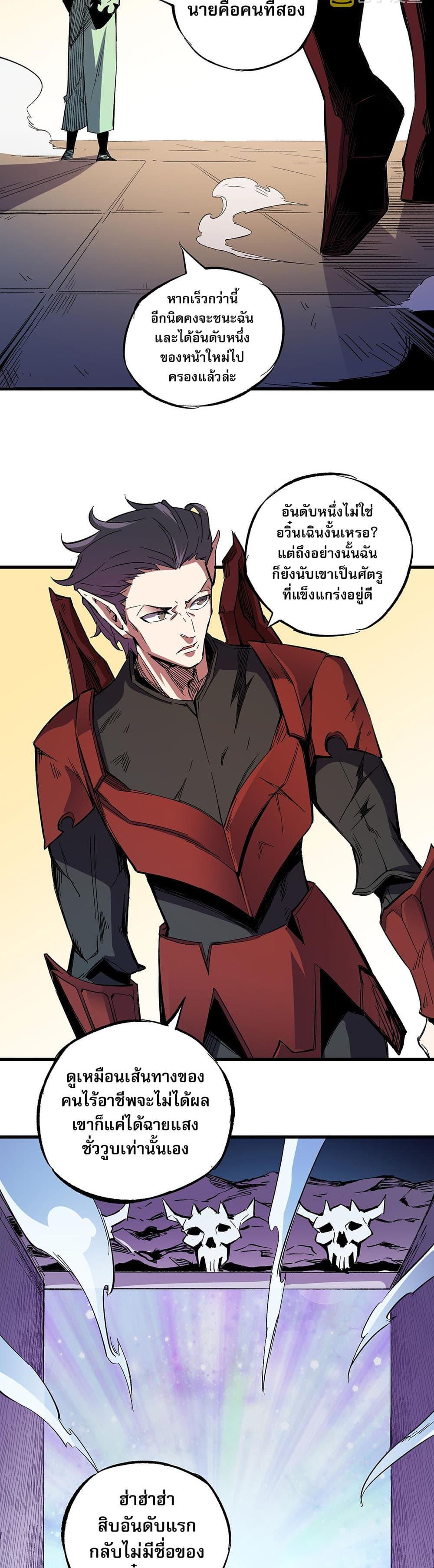 Manga-lc-com อ่านมังงะ อ่านการ์ตูน ออนไลน์ ฟรี Job Changing for the Entire Population The Jobless Me Will Terminate the Gods ตอนที่ 1 2 3 4 5 6 7 8 9 10 11 12 13 14 ฟรี ไม่มีโฆษณา Manga-lc - อ่าน มังงะ อ่าน การ์ตูน ออนไลน์ อ่านมังงะ ฟรี