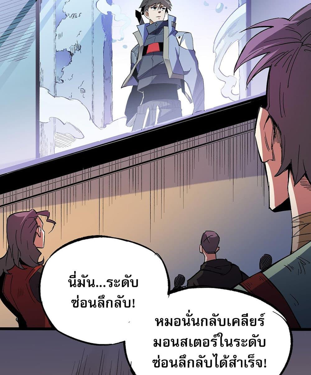 Manga-lc-com อ่านมังงะ อ่านการ์ตูน ออนไลน์ ฟรี Job Changing for the Entire Population The Jobless Me Will Terminate the Gods ตอนที่ 1 2 3 4 5 6 7 8 9 10 11 12 13 14 ฟรี ไม่มีโฆษณา Manga-lc - อ่าน มังงะ อ่าน การ์ตูน ออนไลน์ อ่านมังงะ ฟรี
