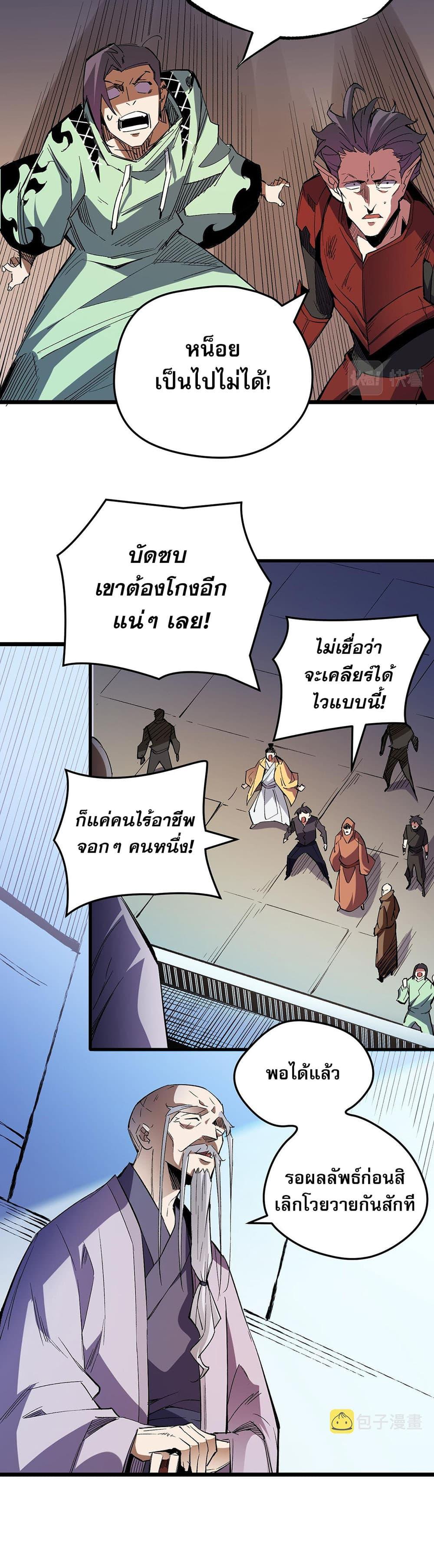 Manga-lc-com อ่านมังงะ อ่านการ์ตูน ออนไลน์ ฟรี Job Changing for the Entire Population The Jobless Me Will Terminate the Gods ตอนที่ 1 2 3 4 5 6 7 8 9 10 11 12 13 14 ฟรี ไม่มีโฆษณา Manga-lc - อ่าน มังงะ อ่าน การ์ตูน ออนไลน์ อ่านมังงะ ฟรี
