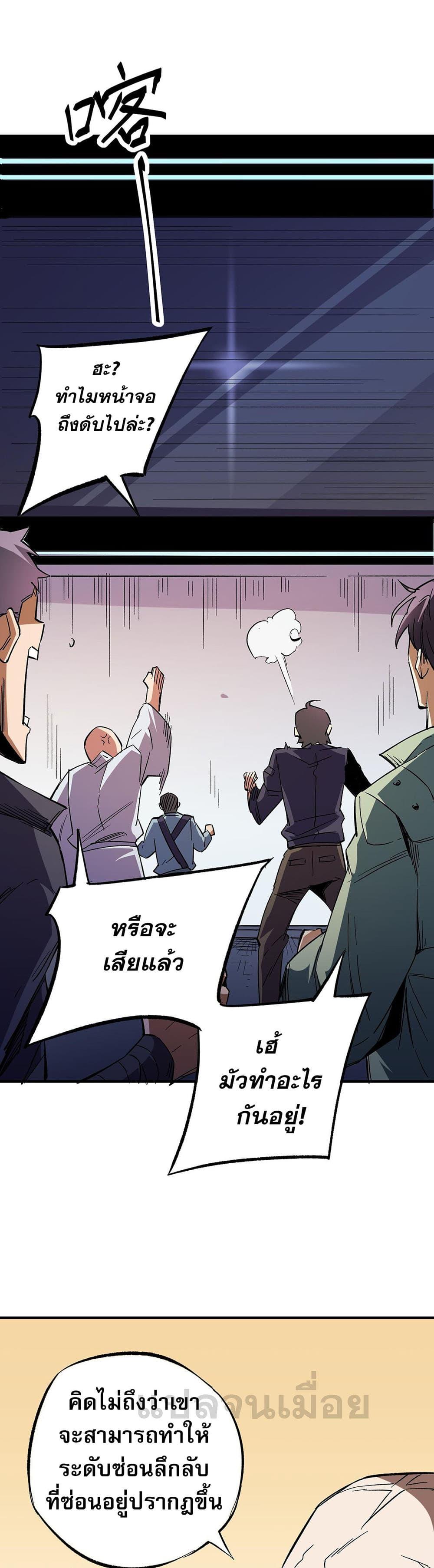 Manga-lc-com อ่านมังงะ อ่านการ์ตูน ออนไลน์ ฟรี Job Changing for the Entire Population The Jobless Me Will Terminate the Gods ตอนที่ 1 2 3 4 5 6 7 8 9 10 11 12 13 14 ฟรี ไม่มีโฆษณา Manga-lc - อ่าน มังงะ อ่าน การ์ตูน ออนไลน์ อ่านมังงะ ฟรี