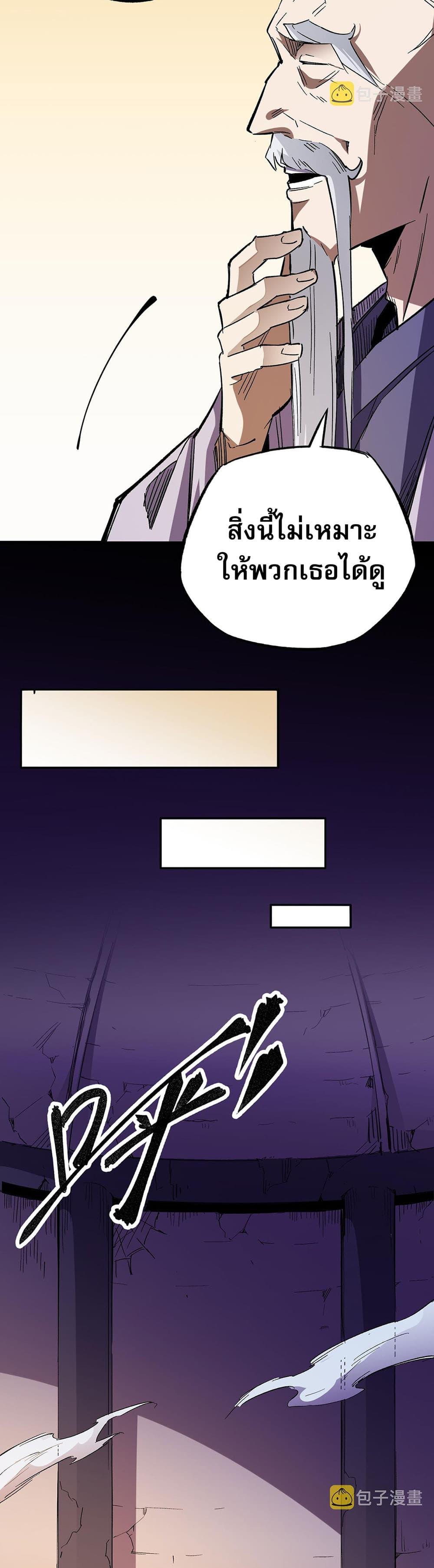 Manga-lc-com อ่านมังงะ อ่านการ์ตูน ออนไลน์ ฟรี Job Changing for the Entire Population The Jobless Me Will Terminate the Gods ตอนที่ 1 2 3 4 5 6 7 8 9 10 11 12 13 14 ฟรี ไม่มีโฆษณา Manga-lc - อ่าน มังงะ อ่าน การ์ตูน ออนไลน์ อ่านมังงะ ฟรี