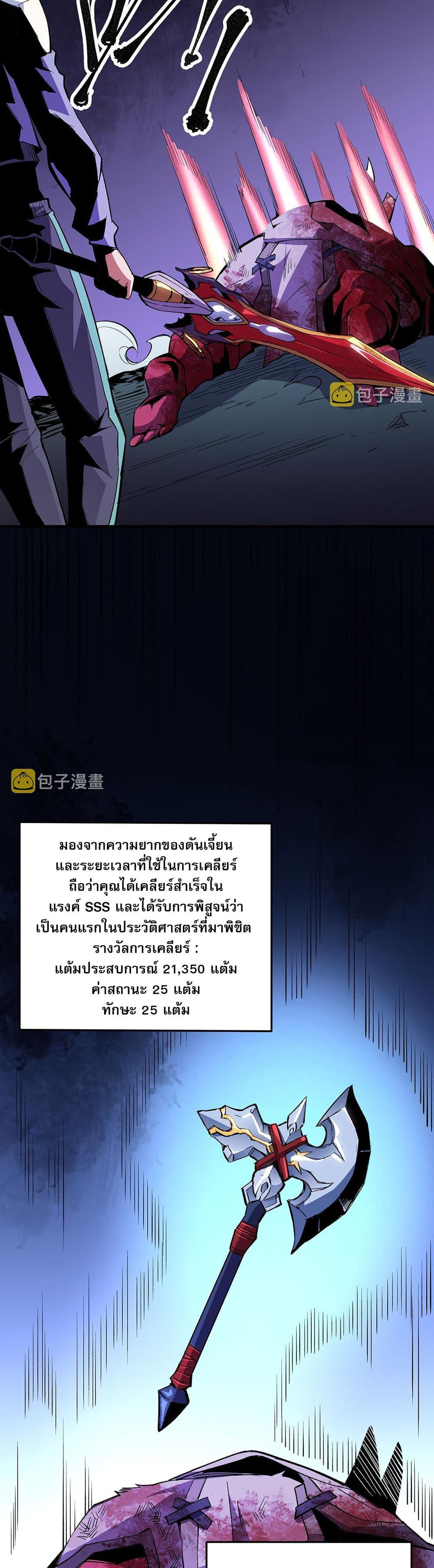 Manga-lc-com อ่านมังงะ อ่านการ์ตูน ออนไลน์ ฟรี Job Changing for the Entire Population The Jobless Me Will Terminate the Gods ตอนที่ 1 2 3 4 5 6 7 8 9 10 11 12 13 14 ฟรี ไม่มีโฆษณา Manga-lc - อ่าน มังงะ อ่าน การ์ตูน ออนไลน์ อ่านมังงะ ฟรี