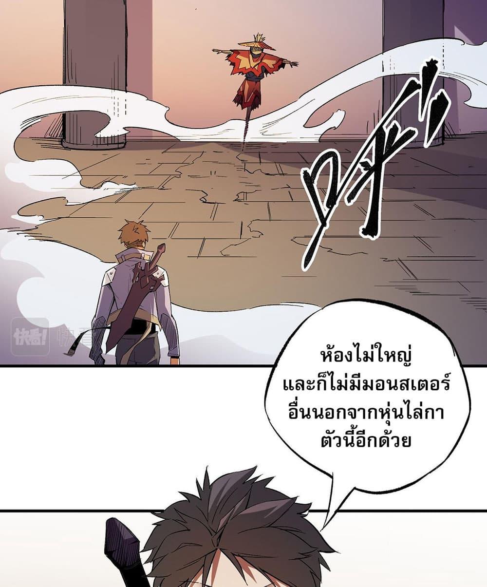 Manga-lc-com อ่านมังงะ อ่านการ์ตูน ออนไลน์ ฟรี Job Changing for the Entire Population The Jobless Me Will Terminate the Gods ตอนที่ 1 2 3 4 5 6 7 8 9 10 11 12 13 14 ฟรี ไม่มีโฆษณา Manga-lc - อ่าน มังงะ อ่าน การ์ตูน ออนไลน์ อ่านมังงะ ฟรี