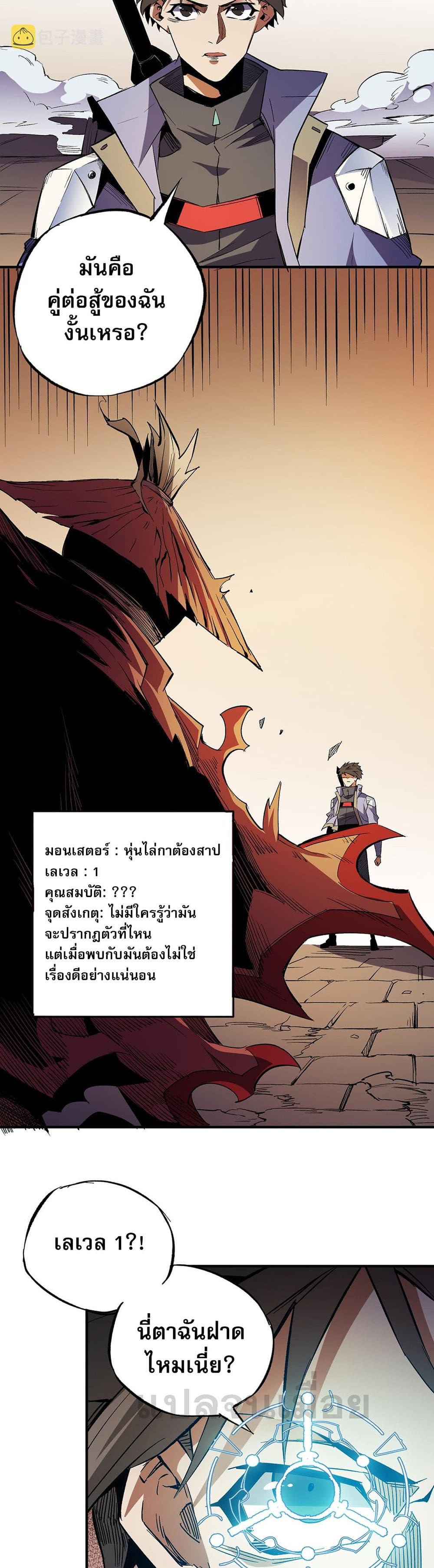 Manga-lc-com อ่านมังงะ อ่านการ์ตูน ออนไลน์ ฟรี Job Changing for the Entire Population The Jobless Me Will Terminate the Gods ตอนที่ 1 2 3 4 5 6 7 8 9 10 11 12 13 14 ฟรี ไม่มีโฆษณา Manga-lc - อ่าน มังงะ อ่าน การ์ตูน ออนไลน์ อ่านมังงะ ฟรี