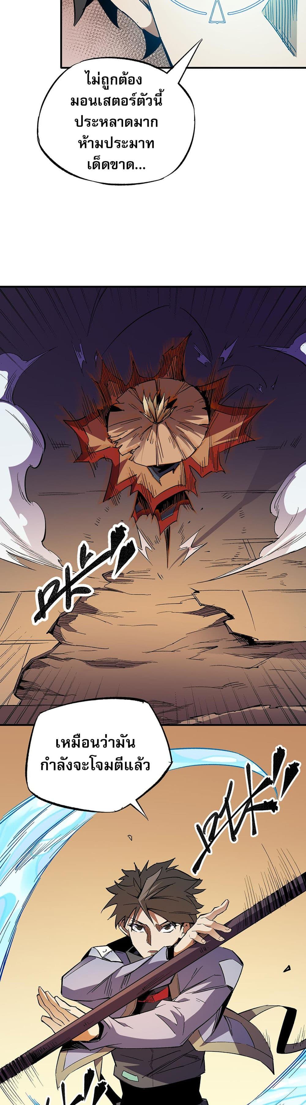 Manga-lc-com อ่านมังงะ อ่านการ์ตูน ออนไลน์ ฟรี Job Changing for the Entire Population The Jobless Me Will Terminate the Gods ตอนที่ 1 2 3 4 5 6 7 8 9 10 11 12 13 14 ฟรี ไม่มีโฆษณา Manga-lc - อ่าน มังงะ อ่าน การ์ตูน ออนไลน์ อ่านมังงะ ฟรี