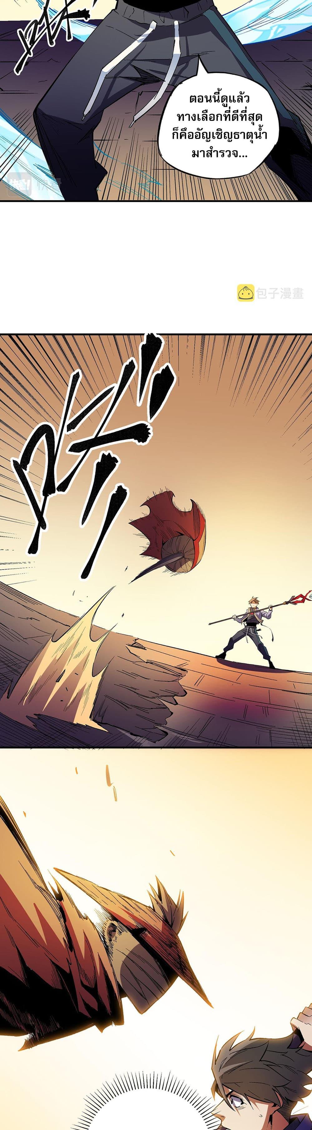Manga-lc-com อ่านมังงะ อ่านการ์ตูน ออนไลน์ ฟรี Job Changing for the Entire Population The Jobless Me Will Terminate the Gods ตอนที่ 1 2 3 4 5 6 7 8 9 10 11 12 13 14 ฟรี ไม่มีโฆษณา Manga-lc - อ่าน มังงะ อ่าน การ์ตูน ออนไลน์ อ่านมังงะ ฟรี