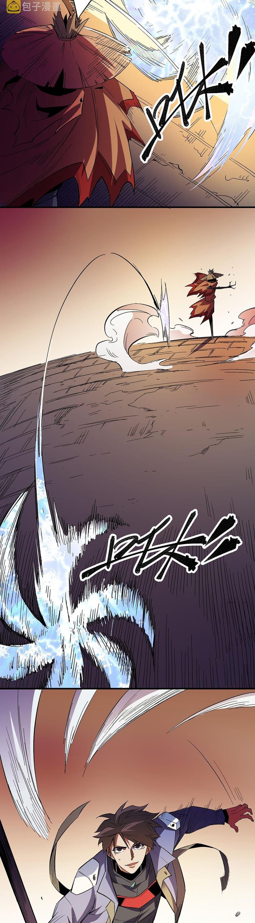 Manga-lc-com อ่านมังงะ อ่านการ์ตูน ออนไลน์ ฟรี Job Changing for the Entire Population The Jobless Me Will Terminate the Gods ตอนที่ 1 2 3 4 5 6 7 8 9 10 11 12 13 14 ฟรี ไม่มีโฆษณา Manga-lc - อ่าน มังงะ อ่าน การ์ตูน ออนไลน์ อ่านมังงะ ฟรี
