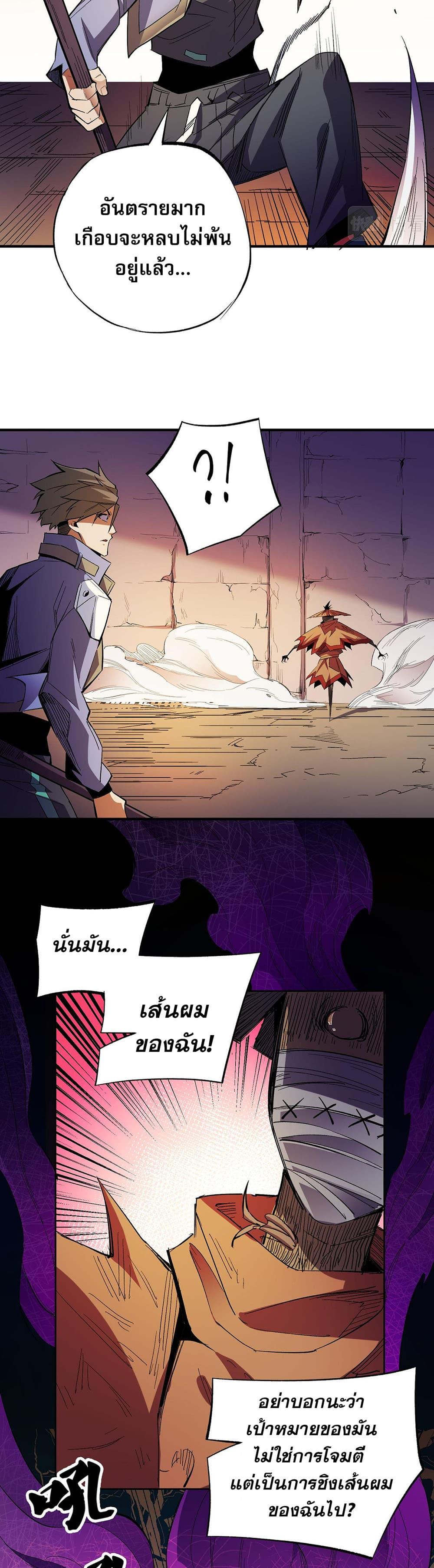Manga-lc-com อ่านมังงะ อ่านการ์ตูน ออนไลน์ ฟรี Job Changing for the Entire Population The Jobless Me Will Terminate the Gods ตอนที่ 1 2 3 4 5 6 7 8 9 10 11 12 13 14 ฟรี ไม่มีโฆษณา Manga-lc - อ่าน มังงะ อ่าน การ์ตูน ออนไลน์ อ่านมังงะ ฟรี