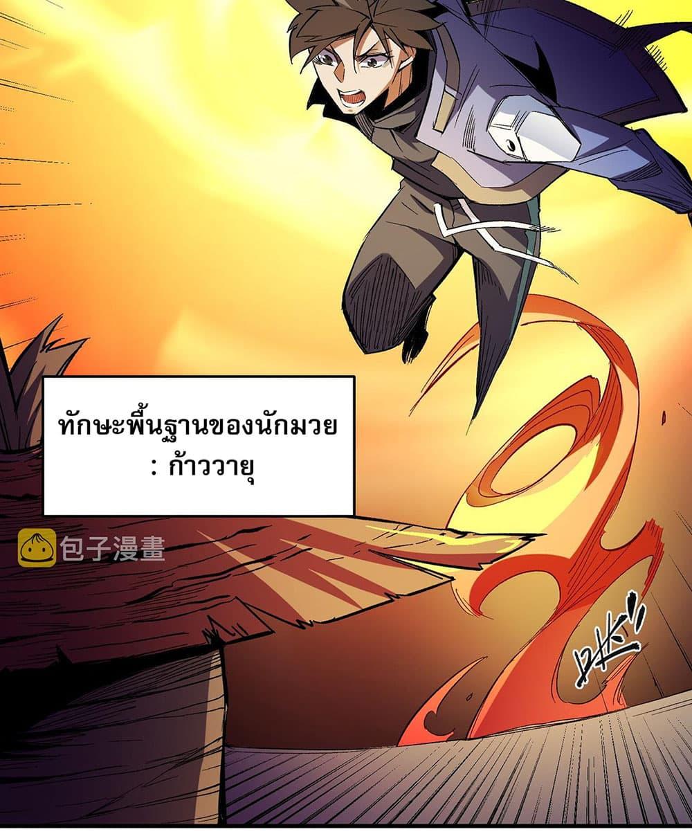 Manga-lc-com อ่านมังงะ อ่านการ์ตูน ออนไลน์ ฟรี Job Changing for the Entire Population The Jobless Me Will Terminate the Gods ตอนที่ 1 2 3 4 5 6 7 8 9 10 11 12 13 14 ฟรี ไม่มีโฆษณา Manga-lc - อ่าน มังงะ อ่าน การ์ตูน ออนไลน์ อ่านมังงะ ฟรี