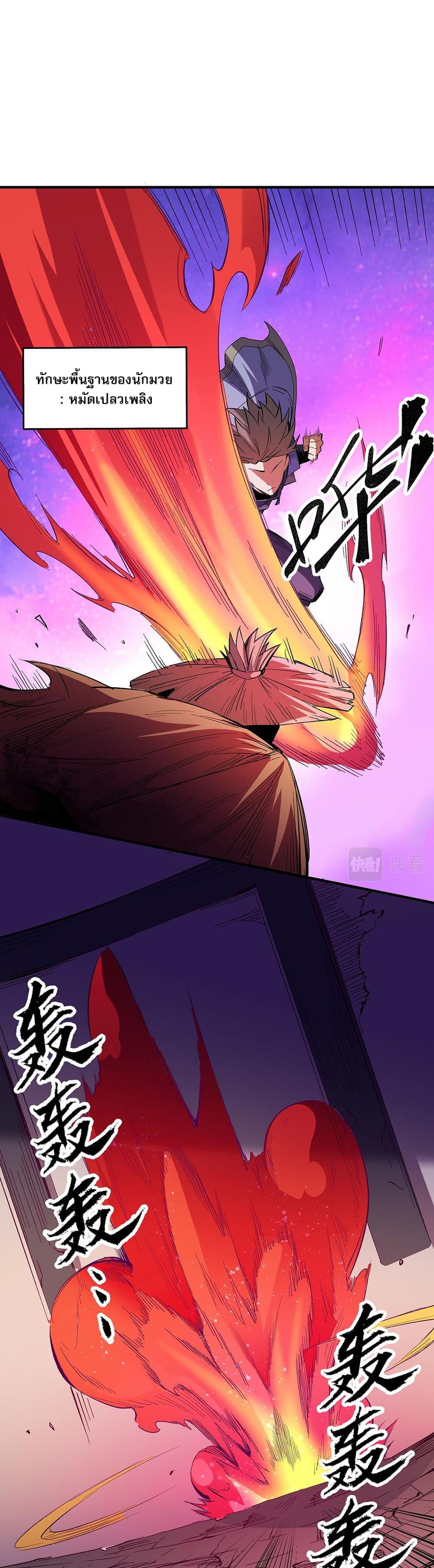 Manga-lc-com อ่านมังงะ อ่านการ์ตูน ออนไลน์ ฟรี Job Changing for the Entire Population The Jobless Me Will Terminate the Gods ตอนที่ 1 2 3 4 5 6 7 8 9 10 11 12 13 14 ฟรี ไม่มีโฆษณา Manga-lc - อ่าน มังงะ อ่าน การ์ตูน ออนไลน์ อ่านมังงะ ฟรี