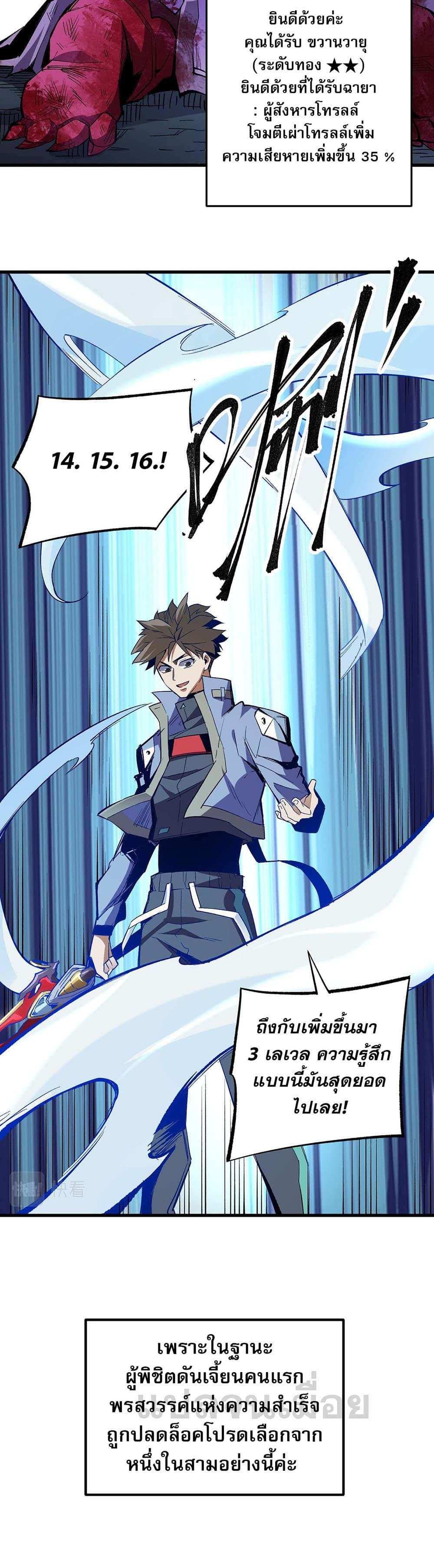 Manga-lc-com อ่านมังงะ อ่านการ์ตูน ออนไลน์ ฟรี Job Changing for the Entire Population The Jobless Me Will Terminate the Gods ตอนที่ 1 2 3 4 5 6 7 8 9 10 11 12 13 14 ฟรี ไม่มีโฆษณา Manga-lc - อ่าน มังงะ อ่าน การ์ตูน ออนไลน์ อ่านมังงะ ฟรี