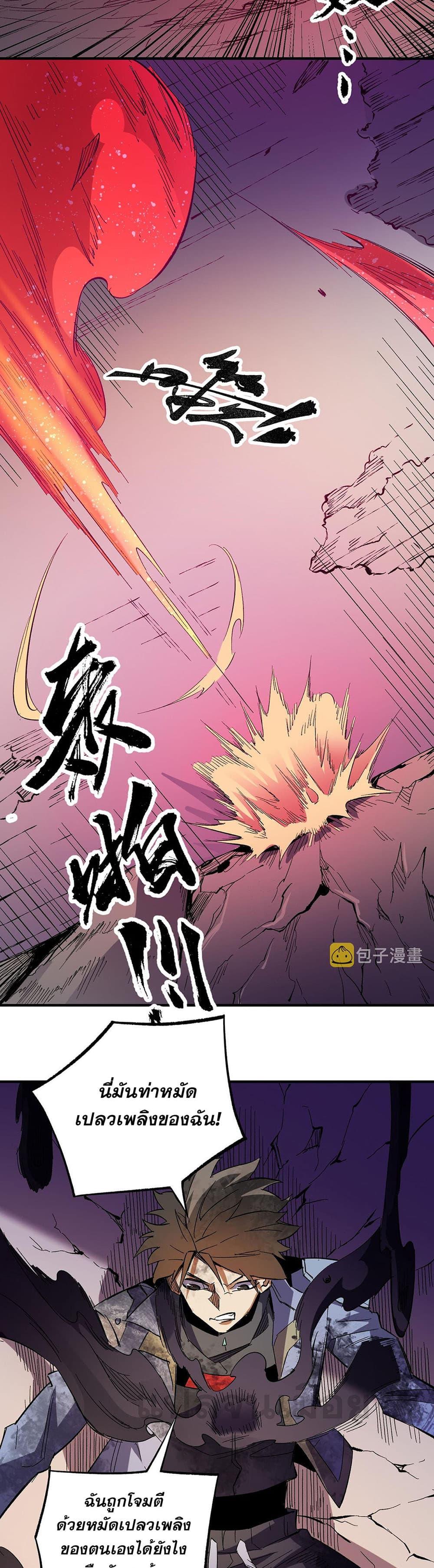 Manga-lc-com อ่านมังงะ อ่านการ์ตูน ออนไลน์ ฟรี Job Changing for the Entire Population The Jobless Me Will Terminate the Gods ตอนที่ 1 2 3 4 5 6 7 8 9 10 11 12 13 14 ฟรี ไม่มีโฆษณา Manga-lc - อ่าน มังงะ อ่าน การ์ตูน ออนไลน์ อ่านมังงะ ฟรี