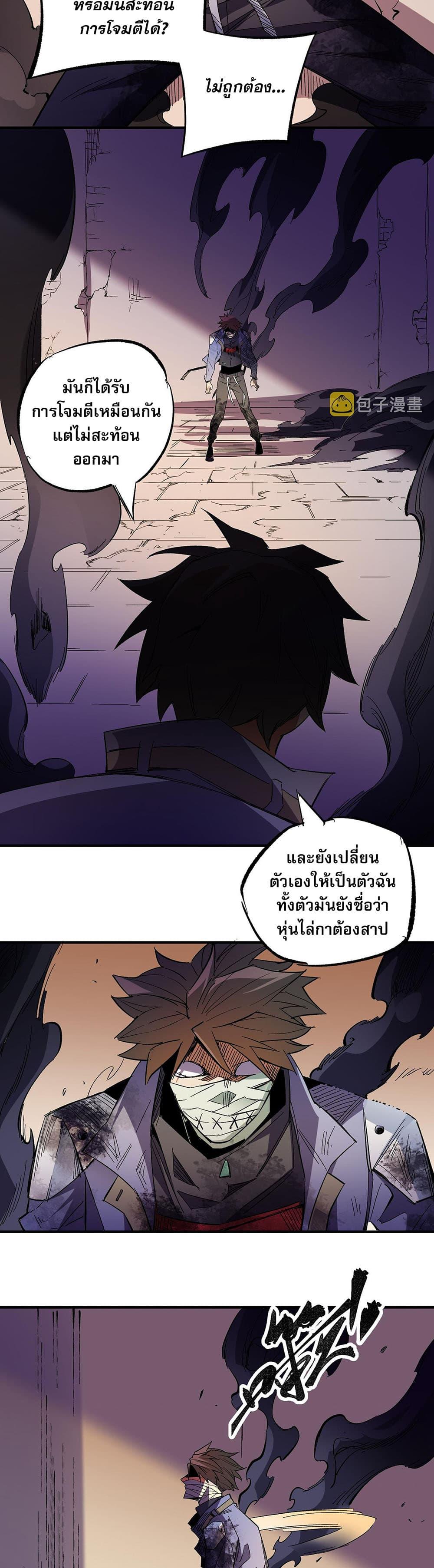 Manga-lc-com อ่านมังงะ อ่านการ์ตูน ออนไลน์ ฟรี Job Changing for the Entire Population The Jobless Me Will Terminate the Gods ตอนที่ 1 2 3 4 5 6 7 8 9 10 11 12 13 14 ฟรี ไม่มีโฆษณา Manga-lc - อ่าน มังงะ อ่าน การ์ตูน ออนไลน์ อ่านมังงะ ฟรี