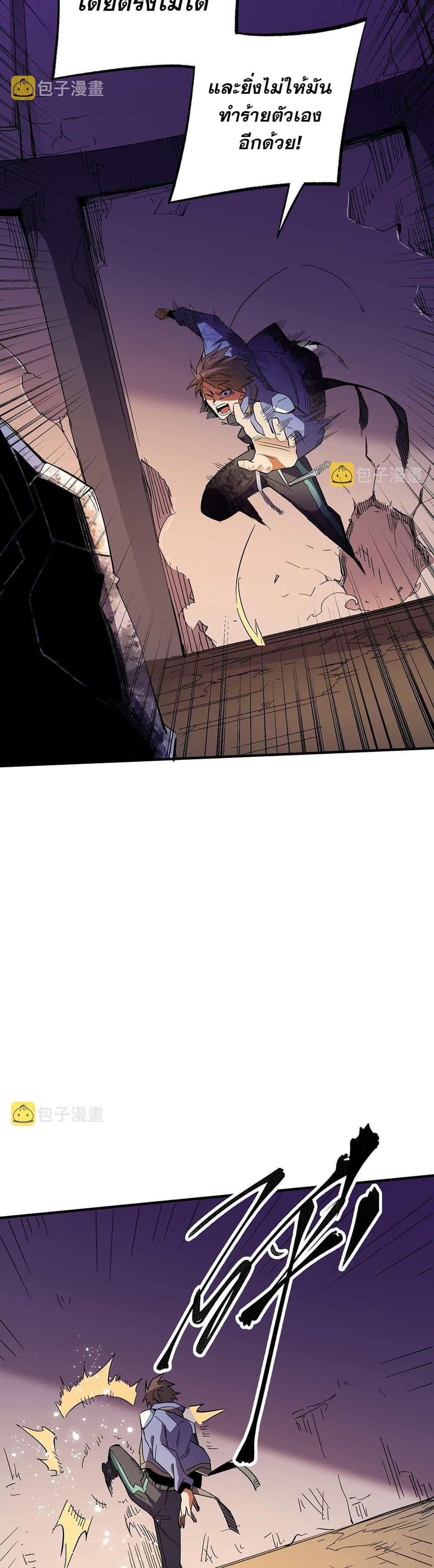 Manga-lc-com อ่านมังงะ อ่านการ์ตูน ออนไลน์ ฟรี Job Changing for the Entire Population The Jobless Me Will Terminate the Gods ตอนที่ 1 2 3 4 5 6 7 8 9 10 11 12 13 14 ฟรี ไม่มีโฆษณา Manga-lc - อ่าน มังงะ อ่าน การ์ตูน ออนไลน์ อ่านมังงะ ฟรี