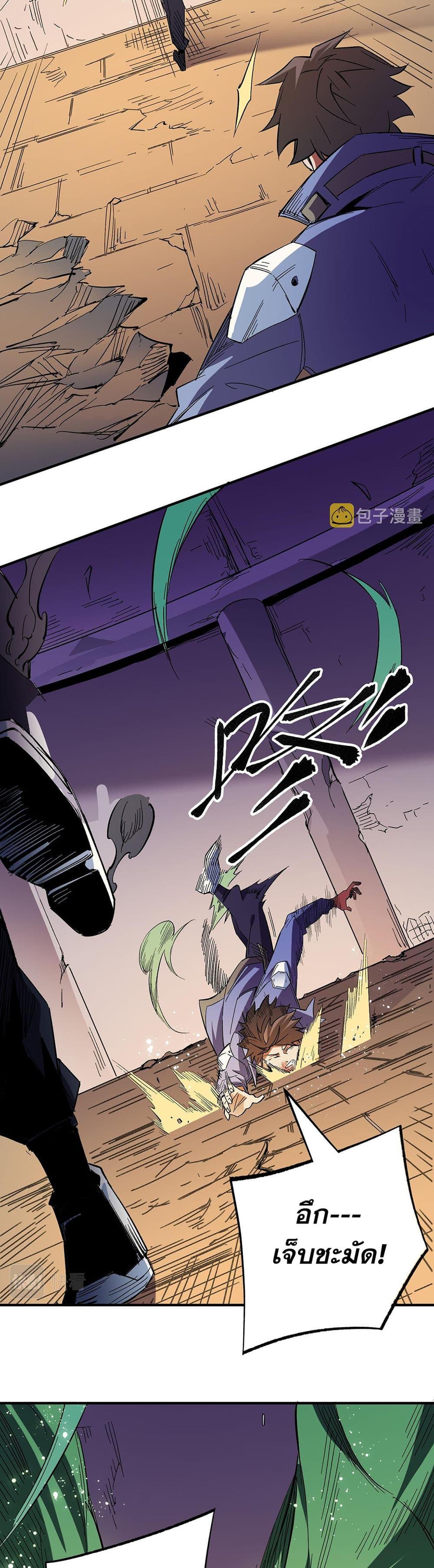 Manga-lc-com อ่านมังงะ อ่านการ์ตูน ออนไลน์ ฟรี Job Changing for the Entire Population The Jobless Me Will Terminate the Gods ตอนที่ 1 2 3 4 5 6 7 8 9 10 11 12 13 14 ฟรี ไม่มีโฆษณา Manga-lc - อ่าน มังงะ อ่าน การ์ตูน ออนไลน์ อ่านมังงะ ฟรี