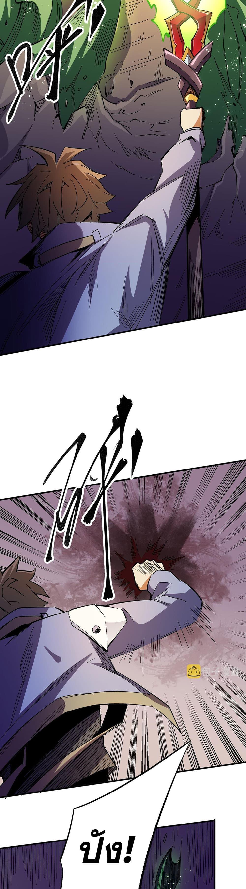 Manga-lc-com อ่านมังงะ อ่านการ์ตูน ออนไลน์ ฟรี Job Changing for the Entire Population The Jobless Me Will Terminate the Gods ตอนที่ 1 2 3 4 5 6 7 8 9 10 11 12 13 14 ฟรี ไม่มีโฆษณา Manga-lc - อ่าน มังงะ อ่าน การ์ตูน ออนไลน์ อ่านมังงะ ฟรี