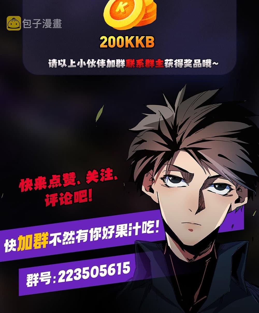 Manga-lc-com อ่านมังงะ อ่านการ์ตูน ออนไลน์ ฟรี Job Changing for the Entire Population The Jobless Me Will Terminate the Gods ตอนที่ 1 2 3 4 5 6 7 8 9 10 11 12 13 14 ฟรี ไม่มีโฆษณา Manga-lc - อ่าน มังงะ อ่าน การ์ตูน ออนไลน์ อ่านมังงะ ฟรี