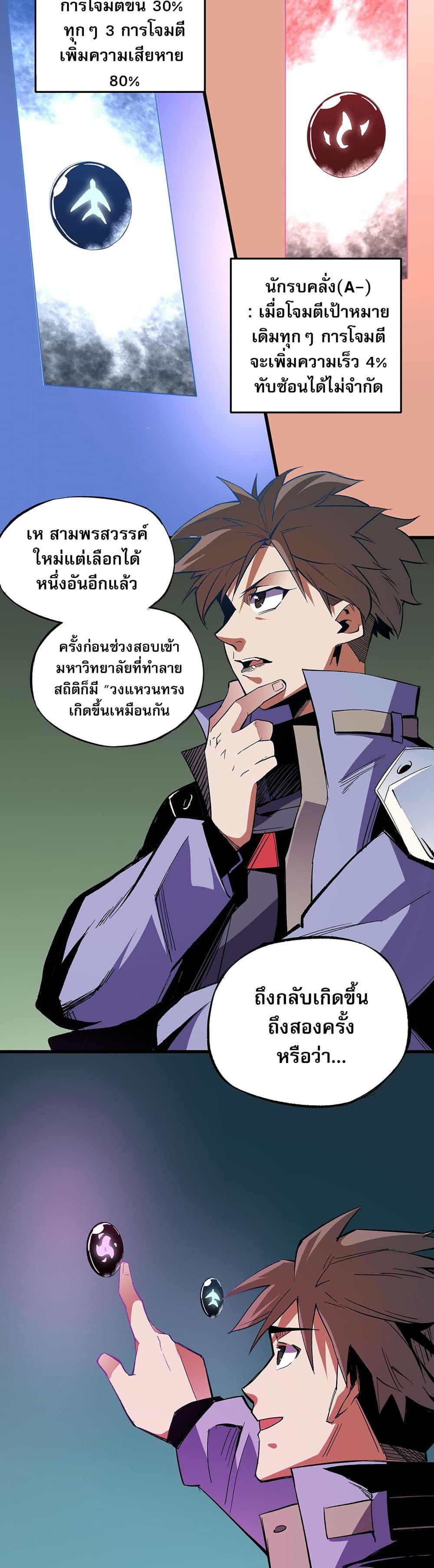 Manga-lc-com อ่านมังงะ อ่านการ์ตูน ออนไลน์ ฟรี Job Changing for the Entire Population The Jobless Me Will Terminate the Gods ตอนที่ 1 2 3 4 5 6 7 8 9 10 11 12 13 14 ฟรี ไม่มีโฆษณา Manga-lc - อ่าน มังงะ อ่าน การ์ตูน ออนไลน์ อ่านมังงะ ฟรี