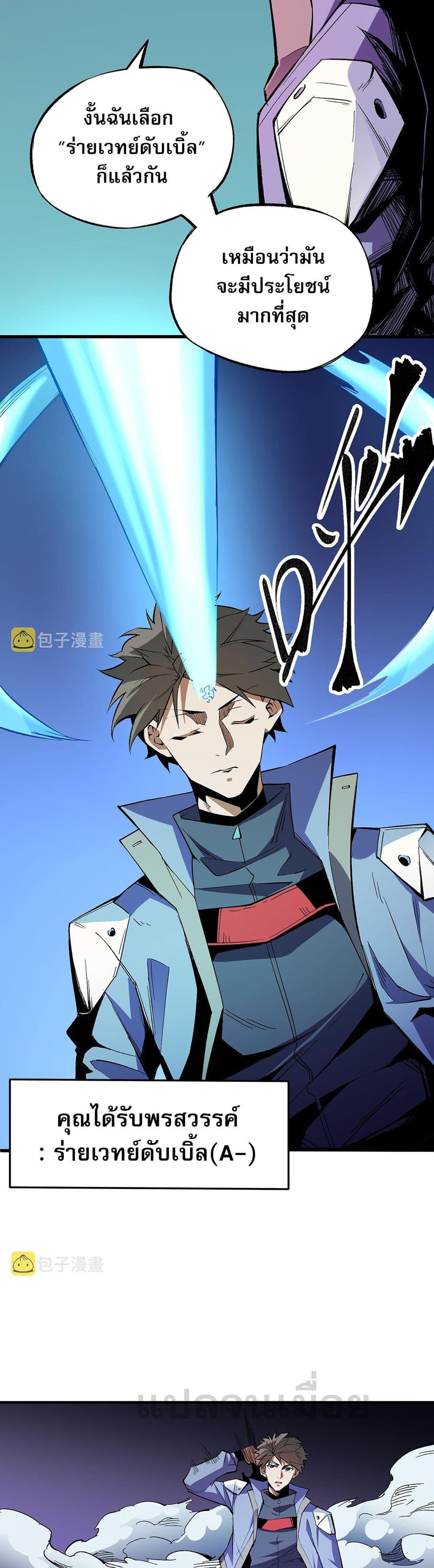 Manga-lc-com อ่านมังงะ อ่านการ์ตูน ออนไลน์ ฟรี Job Changing for the Entire Population The Jobless Me Will Terminate the Gods ตอนที่ 1 2 3 4 5 6 7 8 9 10 11 12 13 14 ฟรี ไม่มีโฆษณา Manga-lc - อ่าน มังงะ อ่าน การ์ตูน ออนไลน์ อ่านมังงะ ฟรี