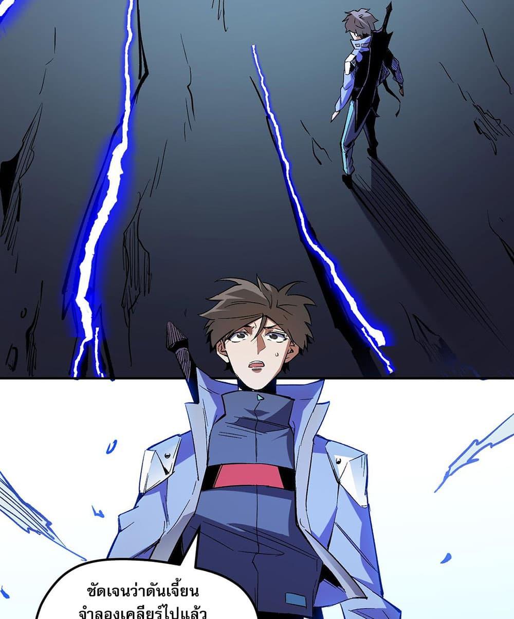 Manga-lc-com อ่านมังงะ อ่านการ์ตูน ออนไลน์ ฟรี Job Changing for the Entire Population The Jobless Me Will Terminate the Gods ตอนที่ 1 2 3 4 5 6 7 8 9 10 11 12 13 14 ฟรี ไม่มีโฆษณา Manga-lc - อ่าน มังงะ อ่าน การ์ตูน ออนไลน์ อ่านมังงะ ฟรี