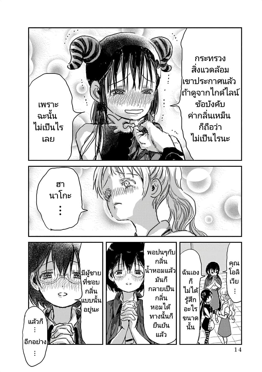 Manga-lc-com อ่านมังงะ อ่านการ์ตูน ออนไลน์ ฟรี Asobi Asobase ตอนที่ 1 2 3 4 5 6 7 8 9 10 11 12 13 14 ฟรี ไม่มีโฆษณา Manga-lc - อ่าน มังงะ อ่าน การ์ตูน ออนไลน์ อ่านมังงะ ฟรี