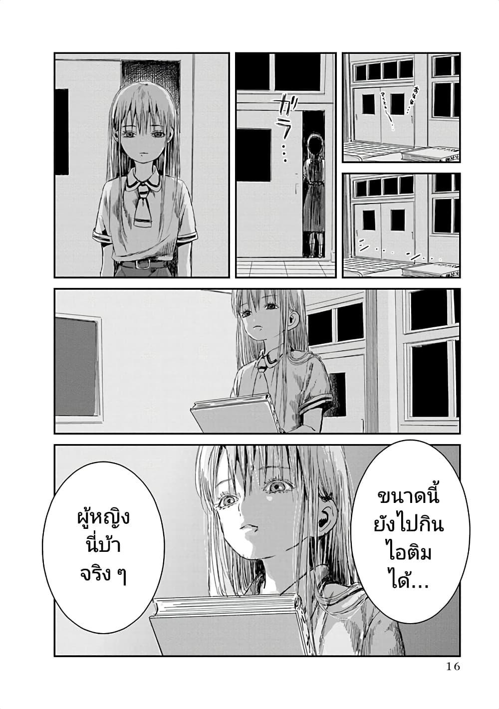 Manga-lc-com อ่านมังงะ อ่านการ์ตูน ออนไลน์ ฟรี Asobi Asobase ตอนที่ 1 2 3 4 5 6 7 8 9 10 11 12 13 14 ฟรี ไม่มีโฆษณา Manga-lc - อ่าน มังงะ อ่าน การ์ตูน ออนไลน์ อ่านมังงะ ฟรี