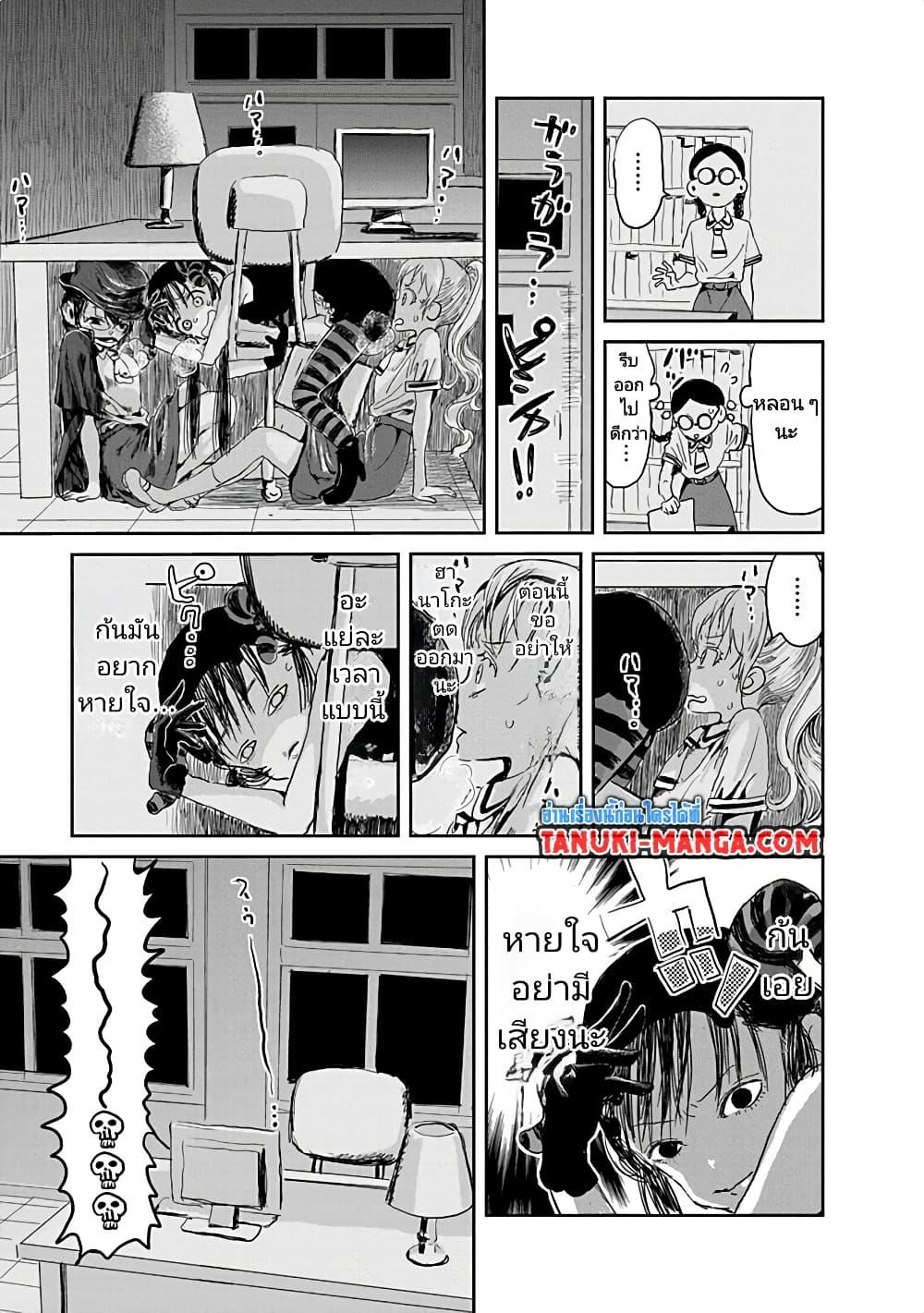 Manga-lc-com อ่านมังงะ อ่านการ์ตูน ออนไลน์ ฟรี Asobi Asobase ตอนที่ 1 2 3 4 5 6 7 8 9 10 11 12 13 14 ฟรี ไม่มีโฆษณา Manga-lc - อ่าน มังงะ อ่าน การ์ตูน ออนไลน์ อ่านมังงะ ฟรี