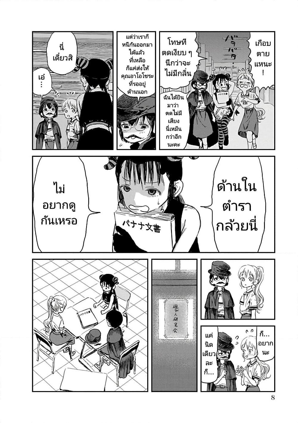Manga-lc-com อ่านมังงะ อ่านการ์ตูน ออนไลน์ ฟรี Asobi Asobase ตอนที่ 1 2 3 4 5 6 7 8 9 10 11 12 13 14 ฟรี ไม่มีโฆษณา Manga-lc - อ่าน มังงะ อ่าน การ์ตูน ออนไลน์ อ่านมังงะ ฟรี